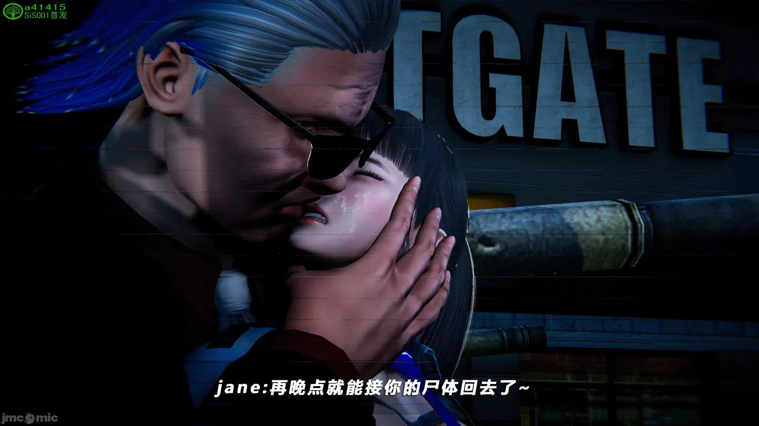 蝴蝶之殇 [aaish] 蝴蝶之殇 vice city 12 第139页