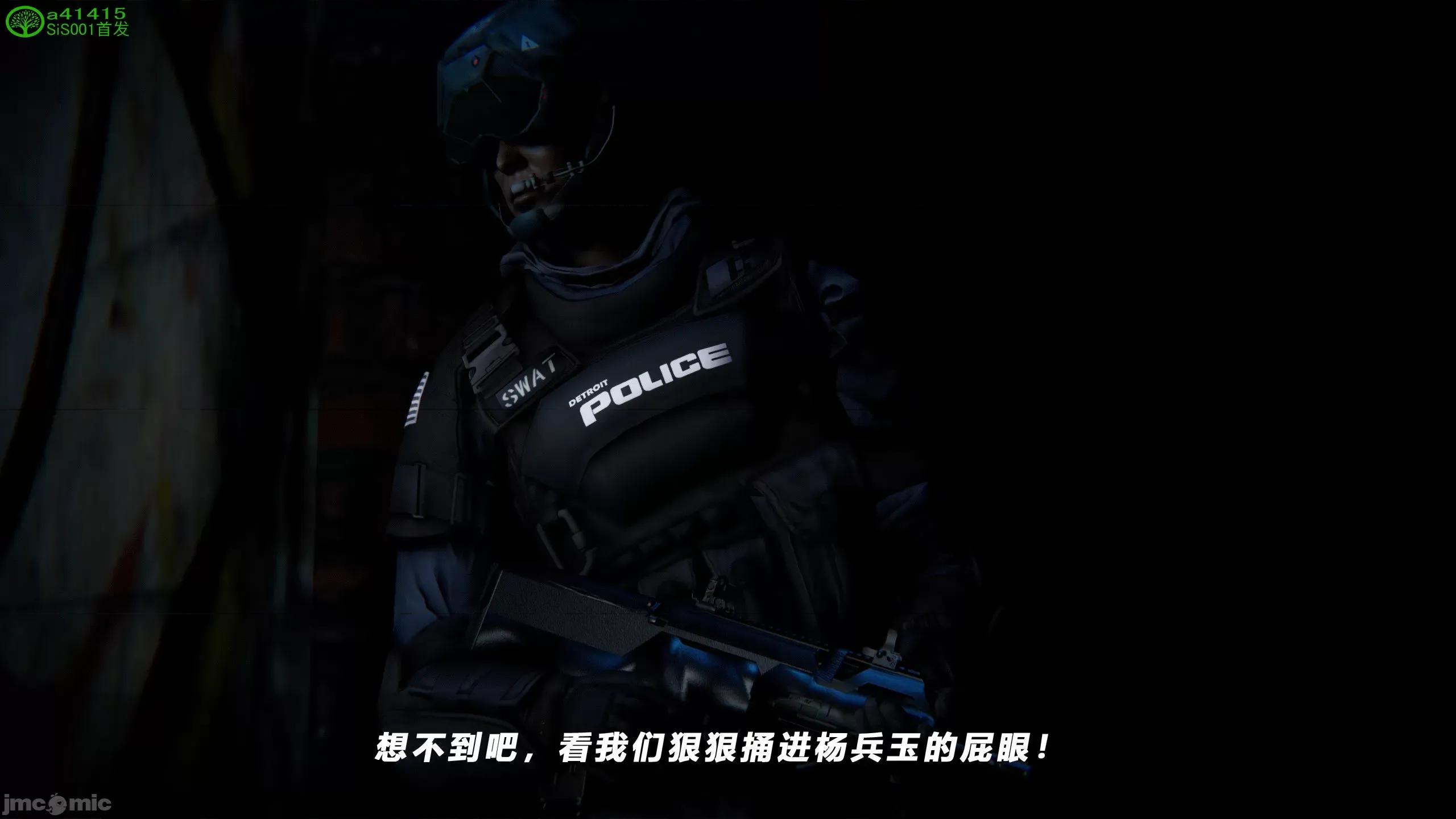 蝴蝶之殇 [aaish] 蝴蝶之殇 vice city 12 第147页