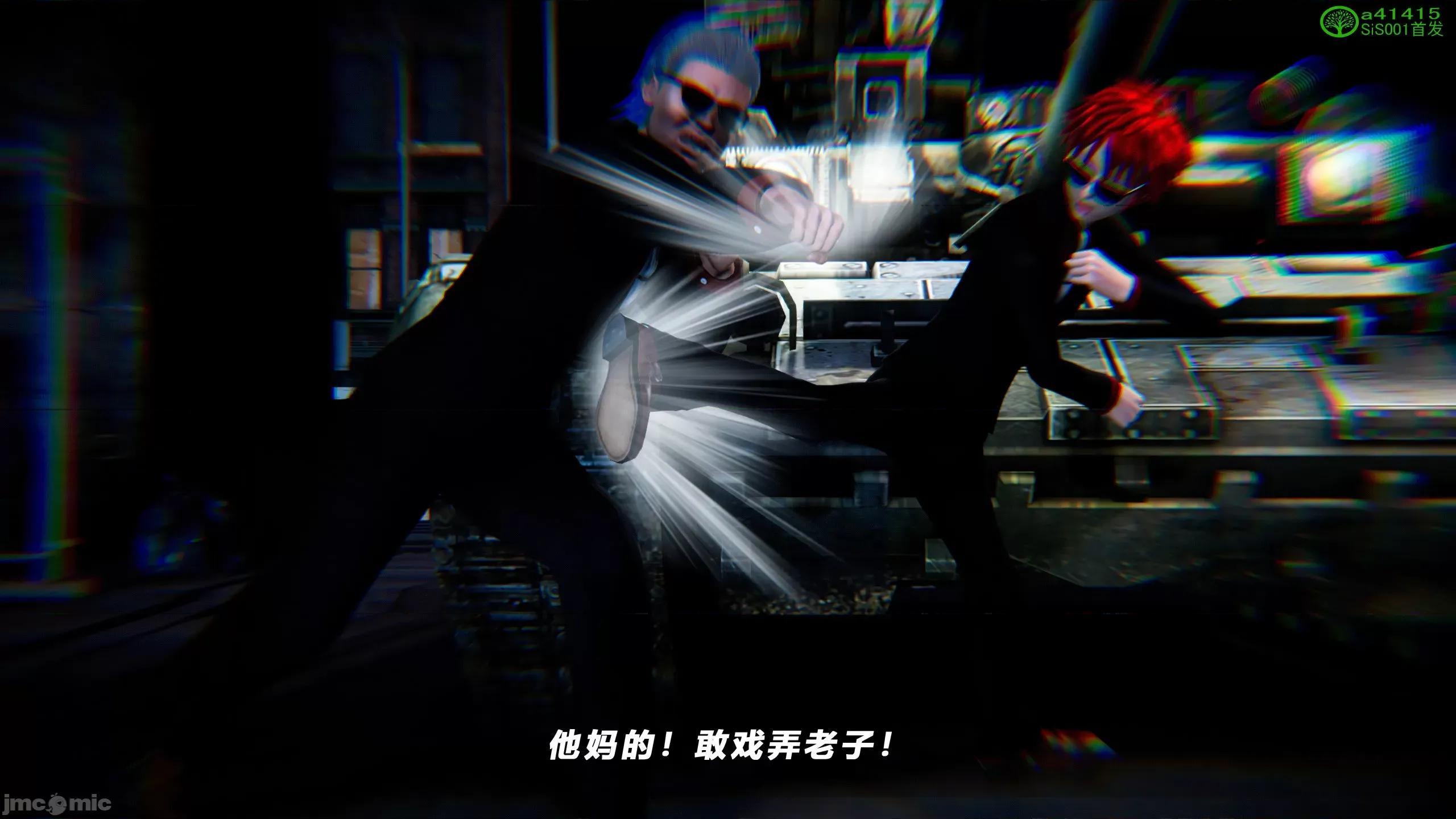 蝴蝶之殇 [aaish] 蝴蝶之殇 vice city 12 第157页