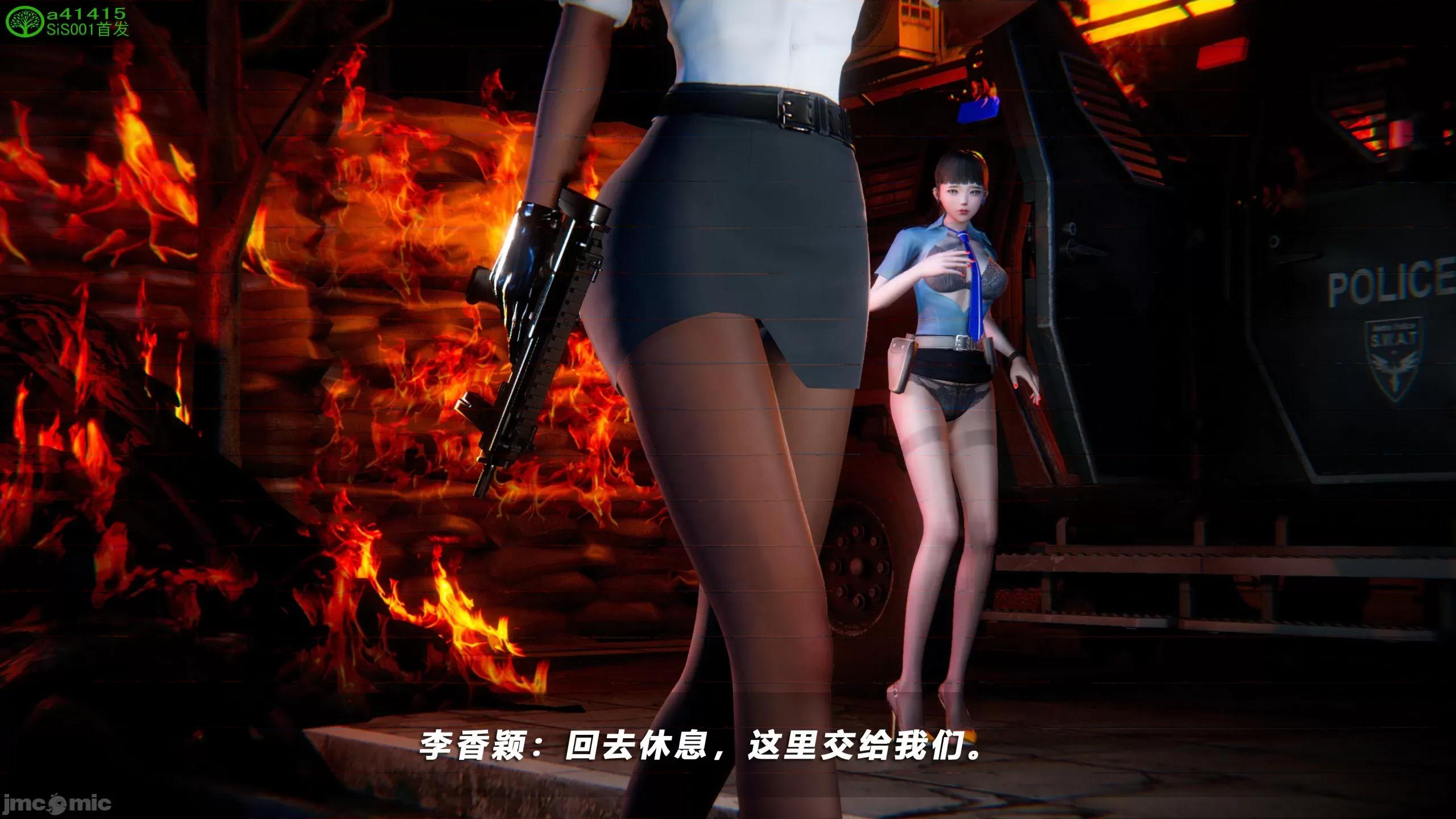 蝴蝶之殇 [aaish] 蝴蝶之殇 vice city 12 第158页