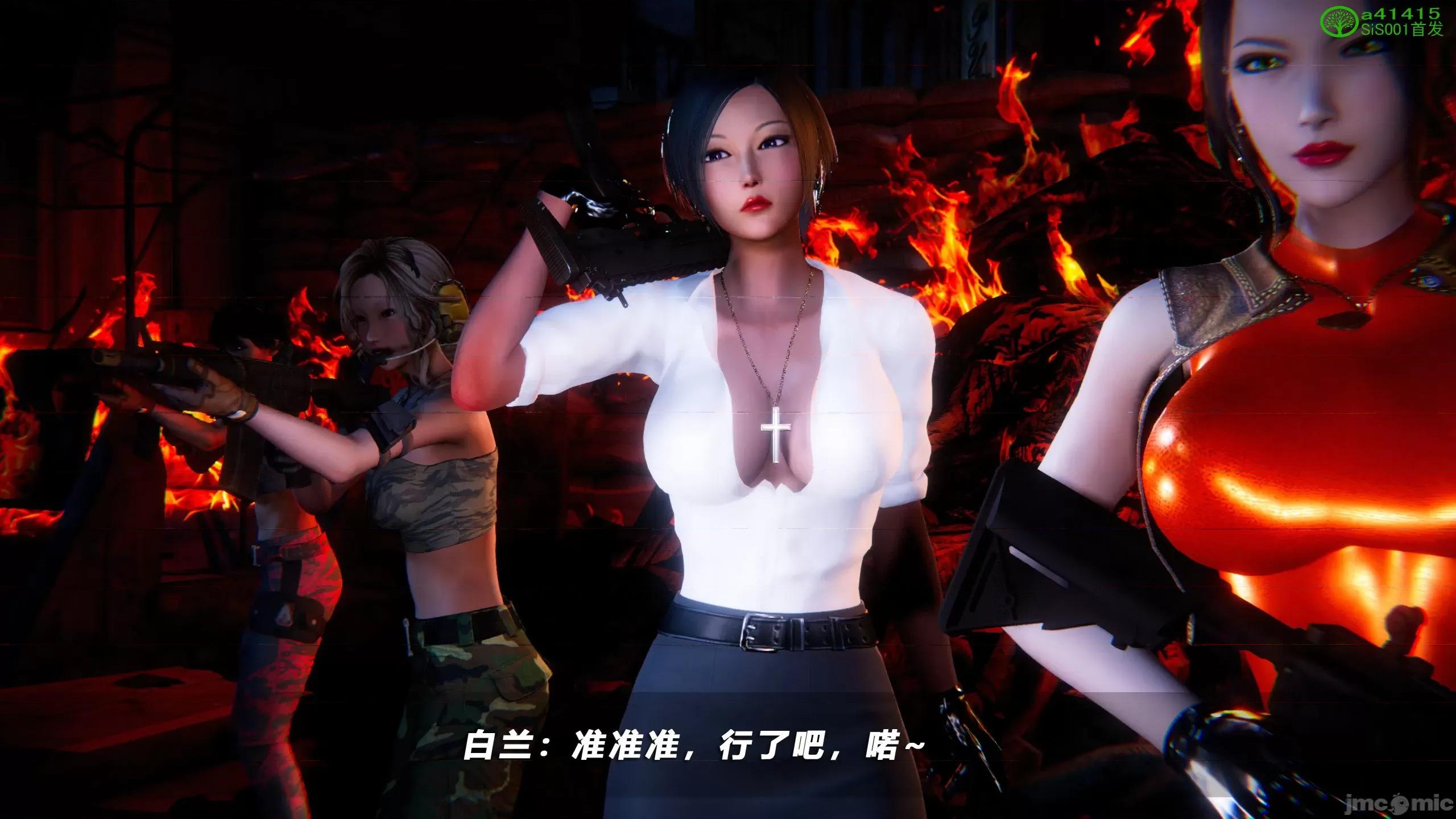 蝴蝶之殇 [aaish] 蝴蝶之殇 vice city 12 第161页