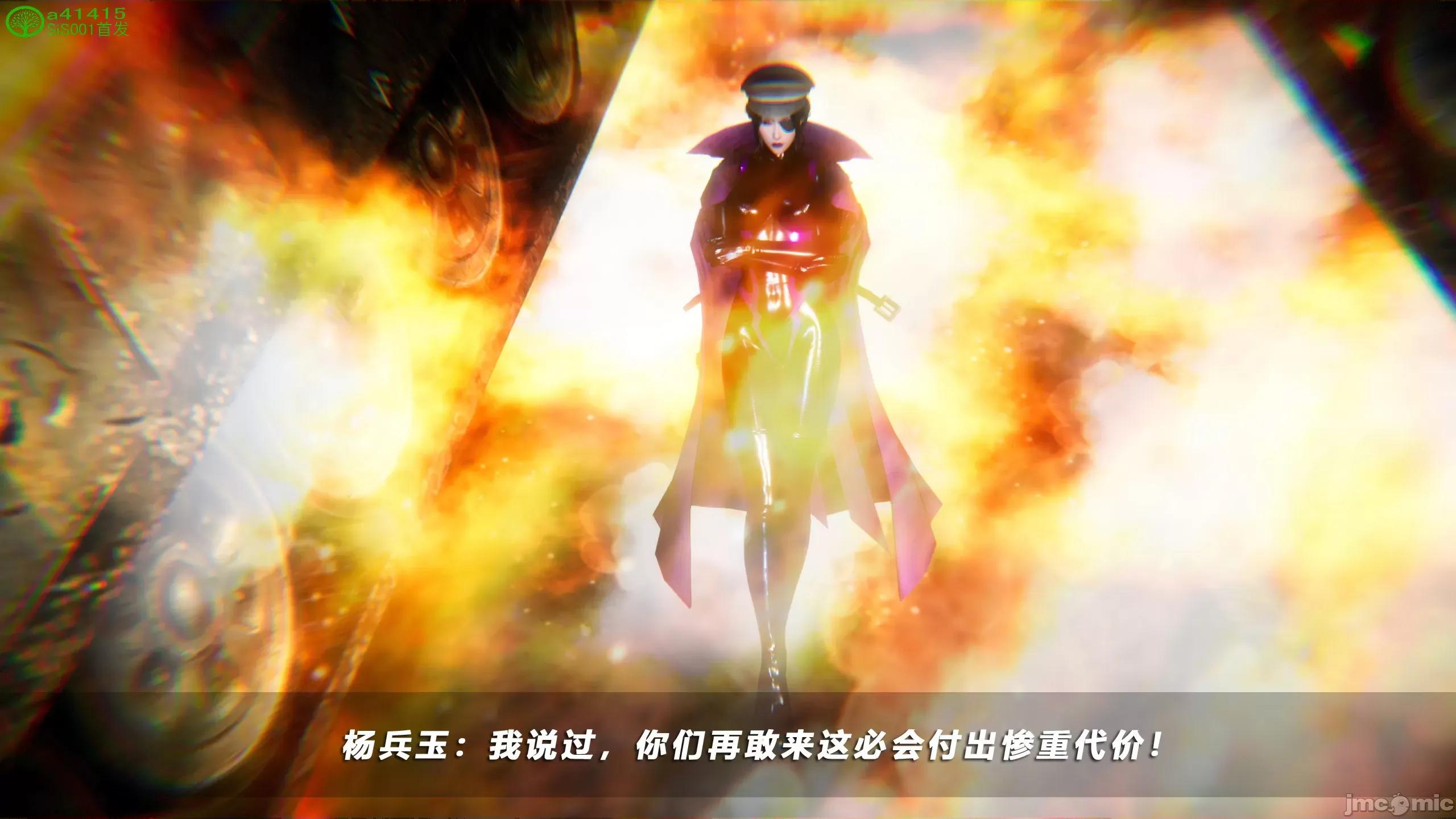 蝴蝶之殇 [aaish] 蝴蝶之殇 vice city 12 第163页