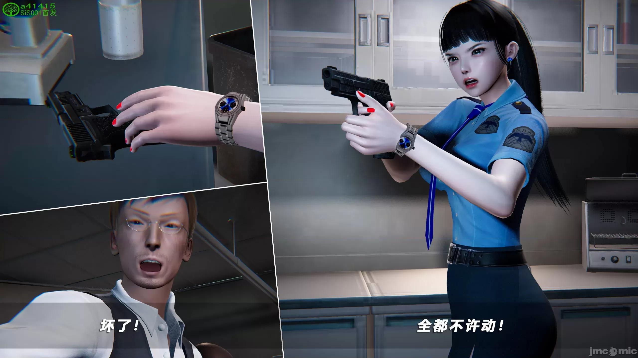 蝴蝶之殇 [aaish] 蝴蝶之殇 vice city 12 第175页