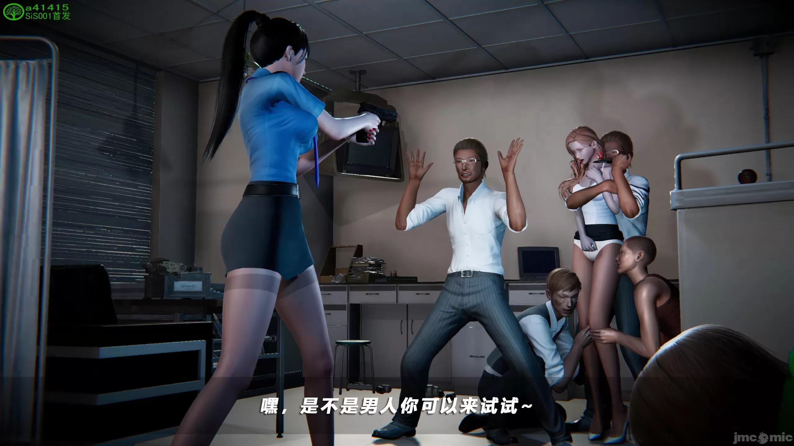 蝴蝶之殇 [aaish] 蝴蝶之殇 vice city 12 第179页