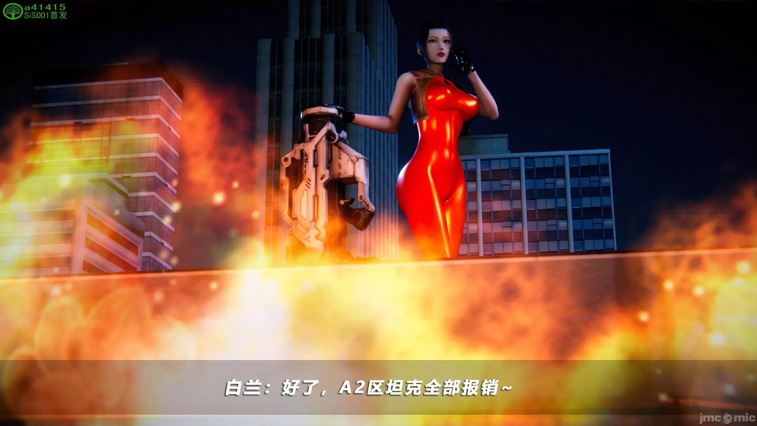 蝴蝶之殇 [aaish] 蝴蝶之殇 vice city 12 第200页