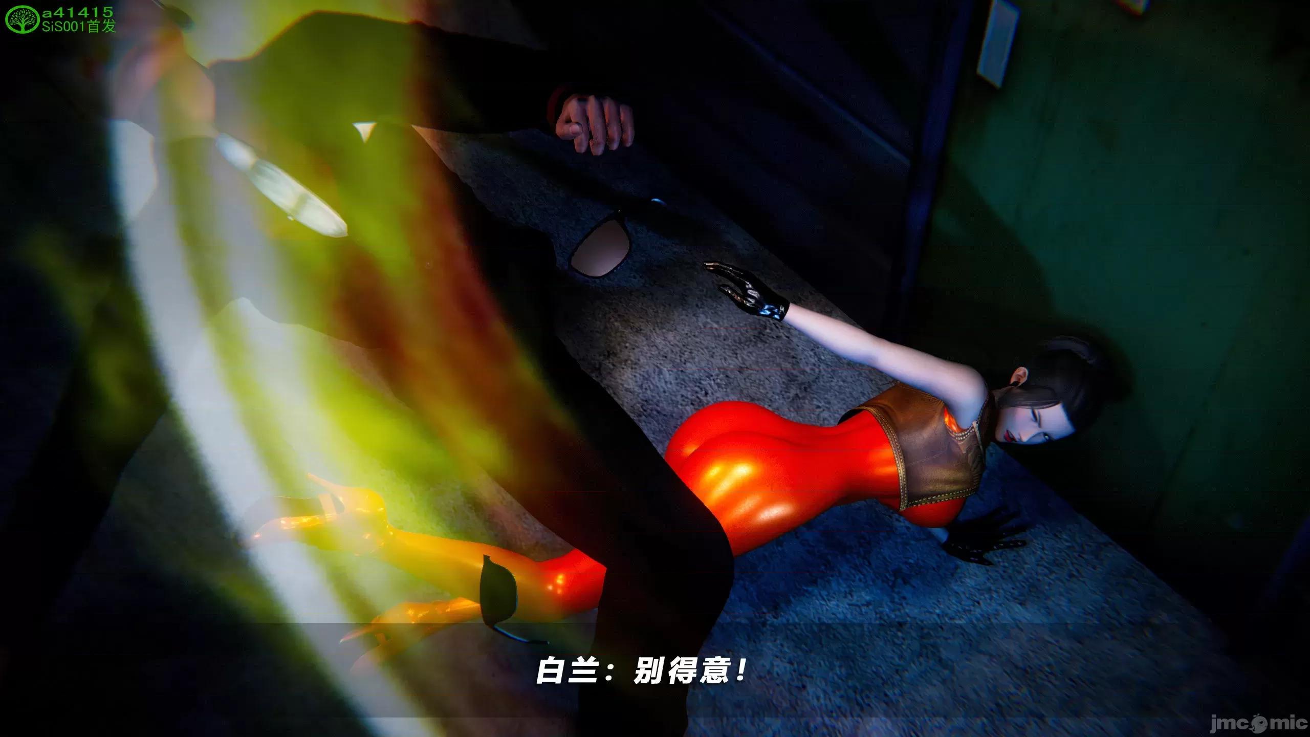 蝴蝶之殇 [aaish] 蝴蝶之殇 vice city 12 第206页
