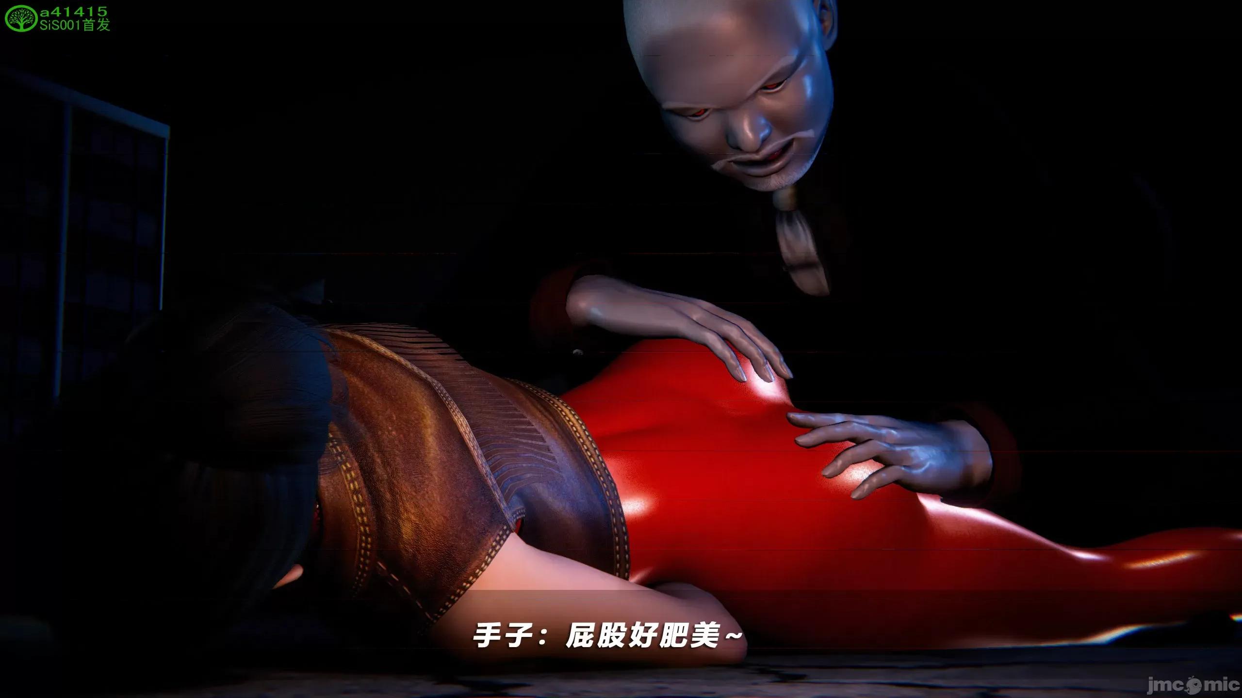 蝴蝶之殇 [aaish] 蝴蝶之殇 vice city 12 第219页