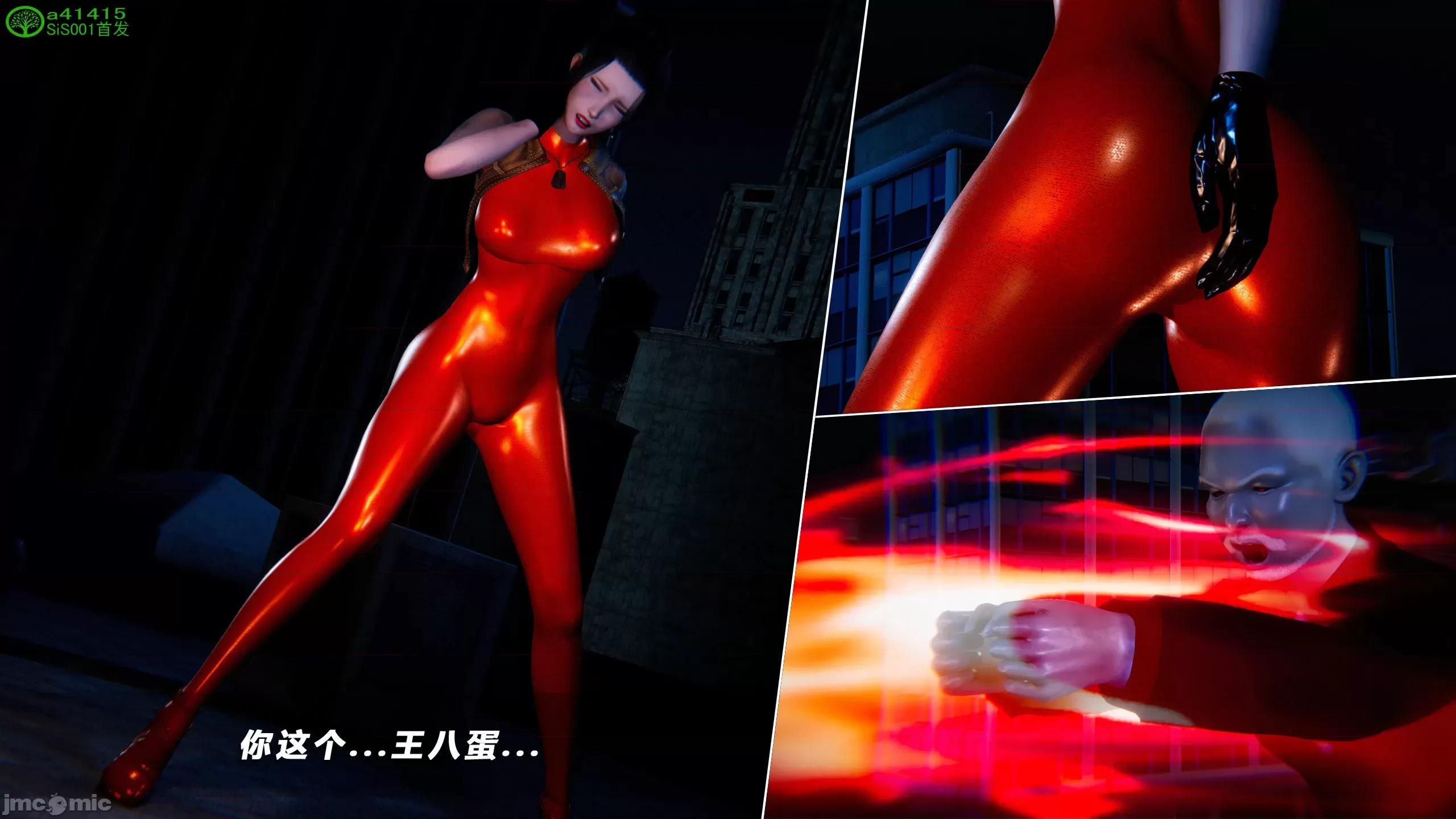 蝴蝶之殇 [aaish] 蝴蝶之殇 vice city 12 第227页