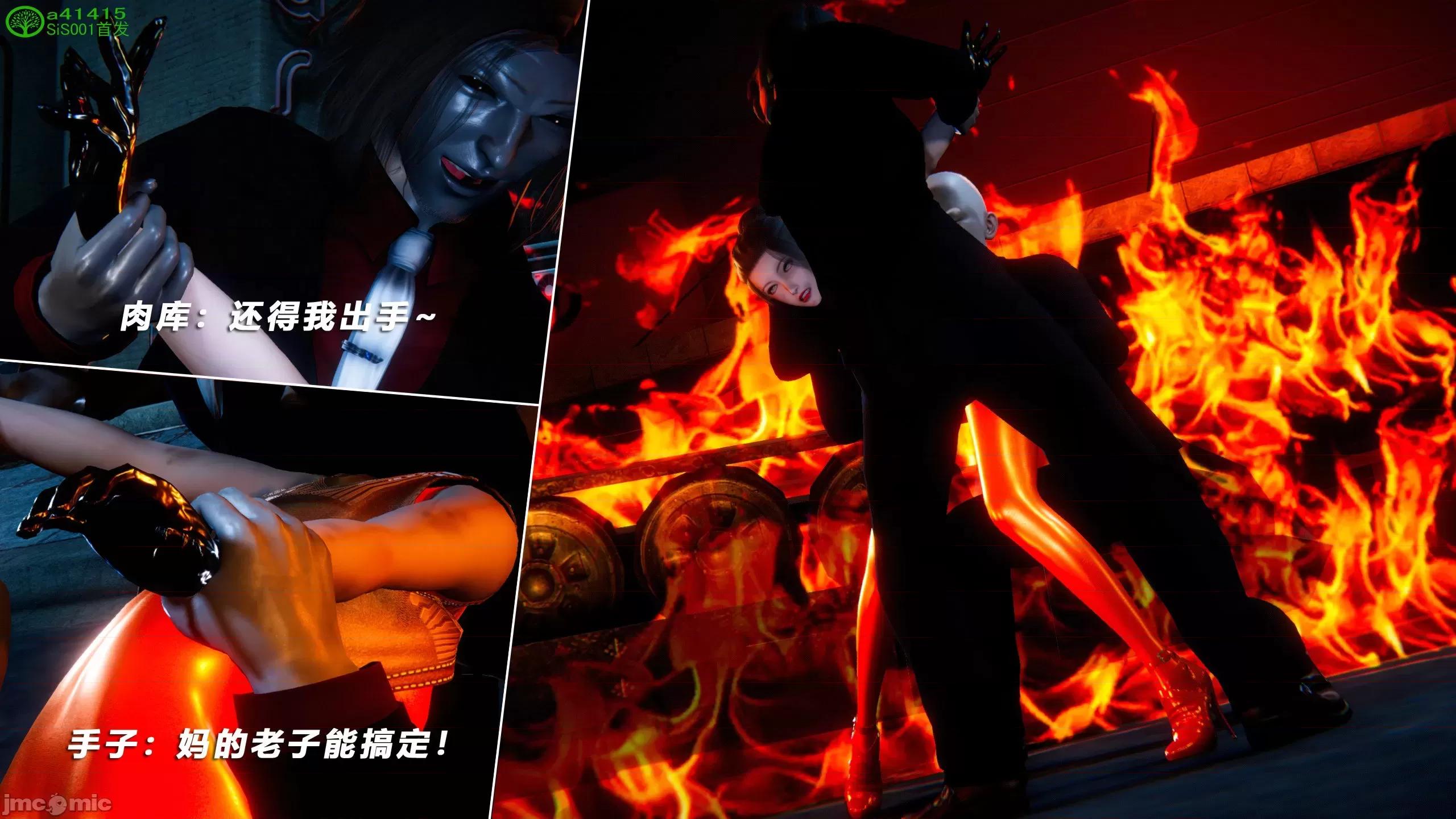 蝴蝶之殇 [aaish] 蝴蝶之殇 vice city 12 第238页
