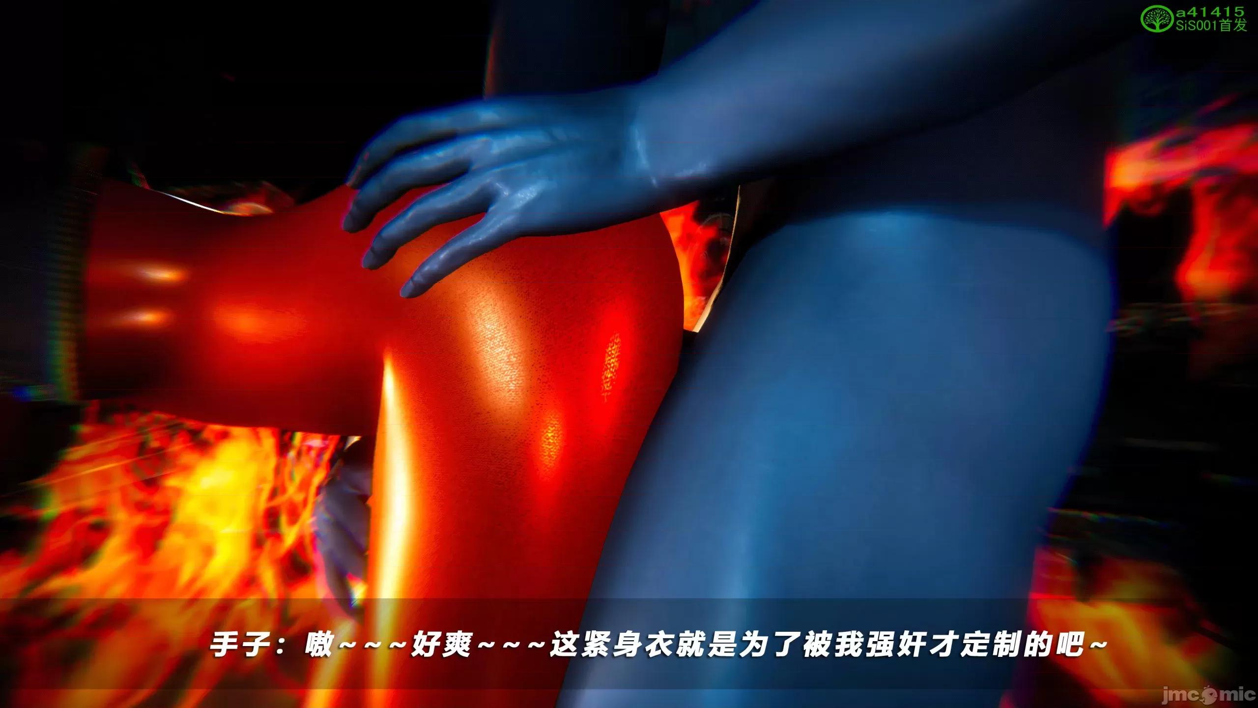 蝴蝶之殇 [aaish] 蝴蝶之殇 vice city 12 第253页