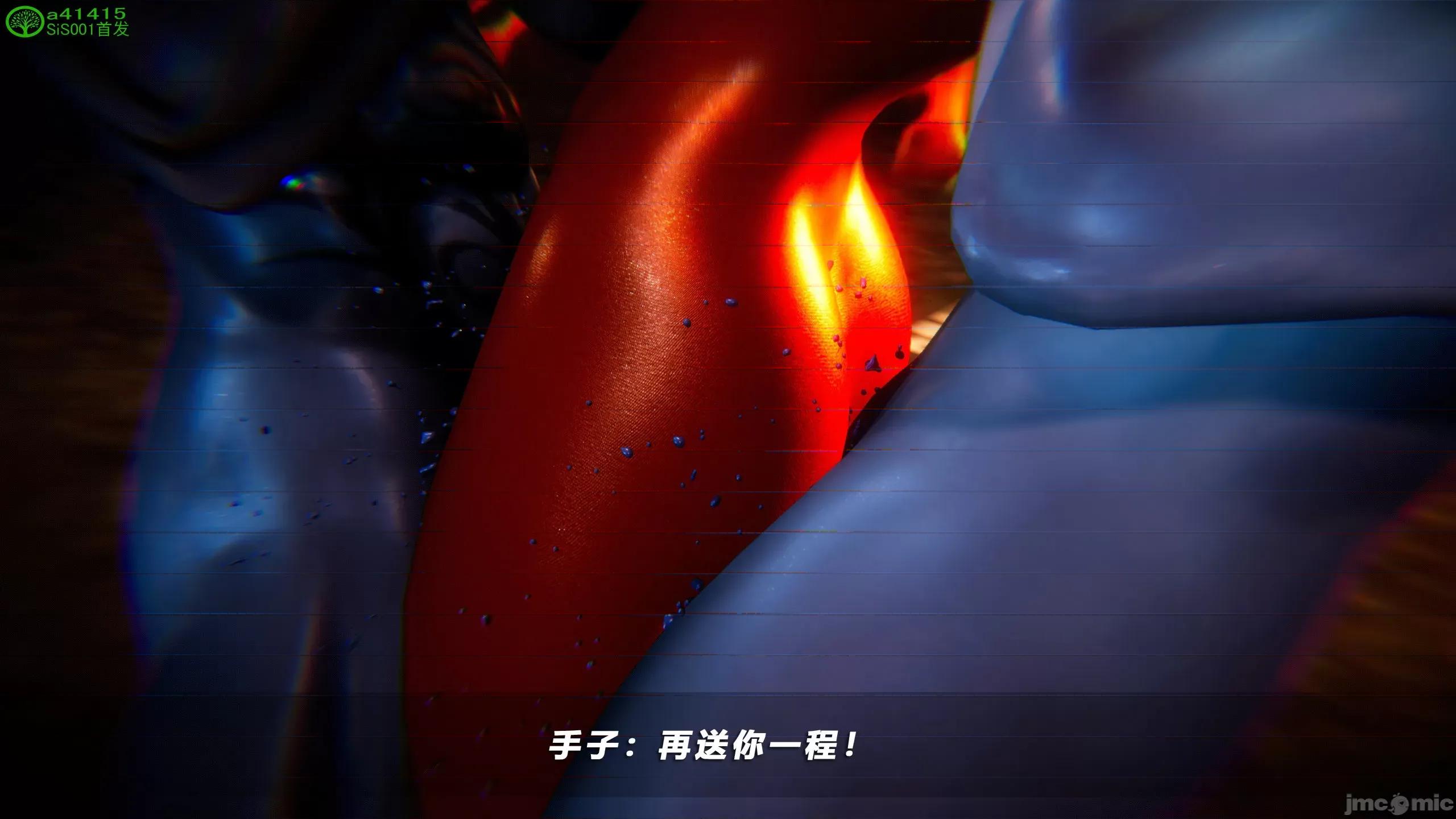 蝴蝶之殇 [aaish] 蝴蝶之殇 vice city 12 第280页