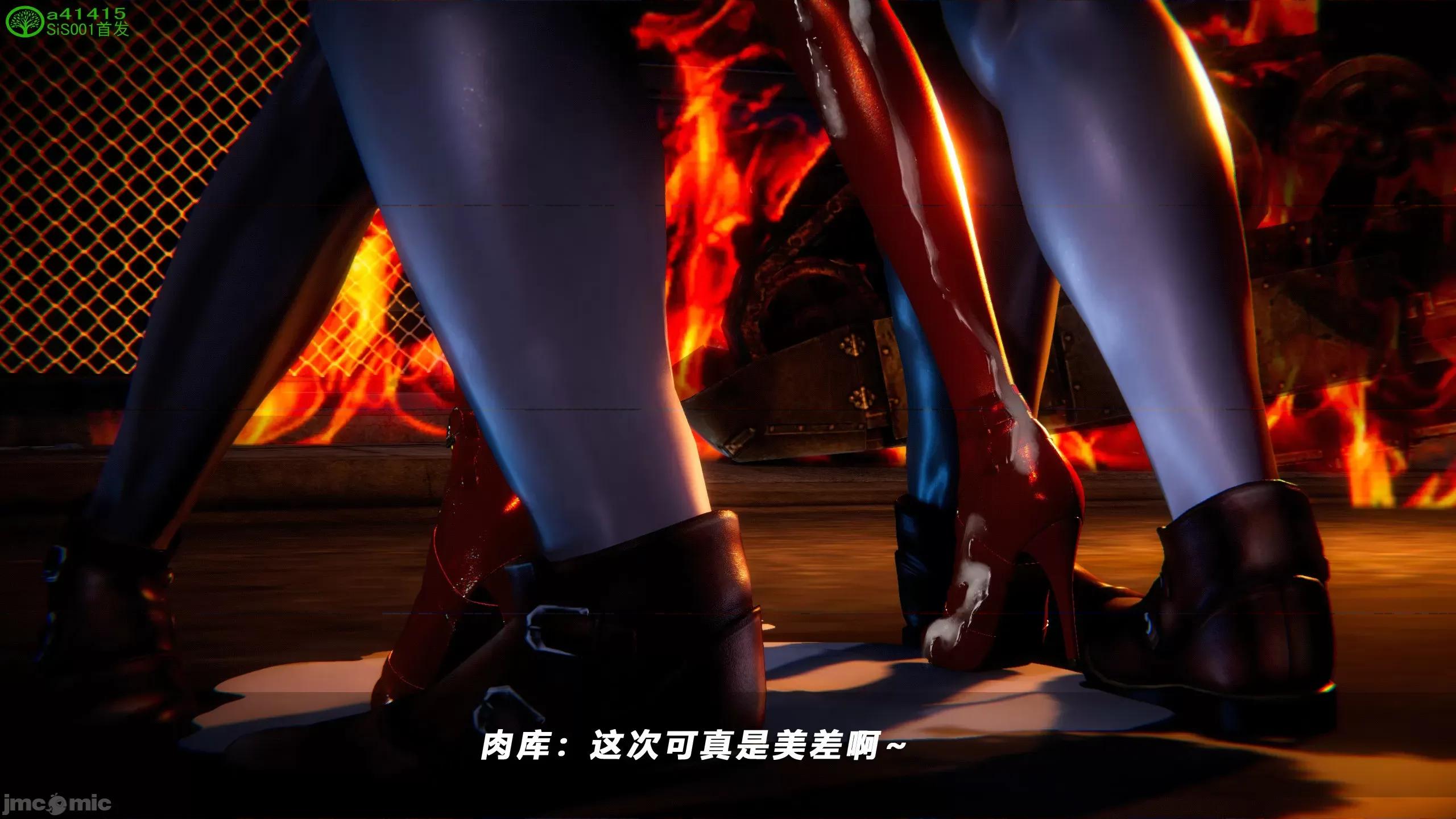 蝴蝶之殇 [aaish] 蝴蝶之殇 vice city 12 第285页