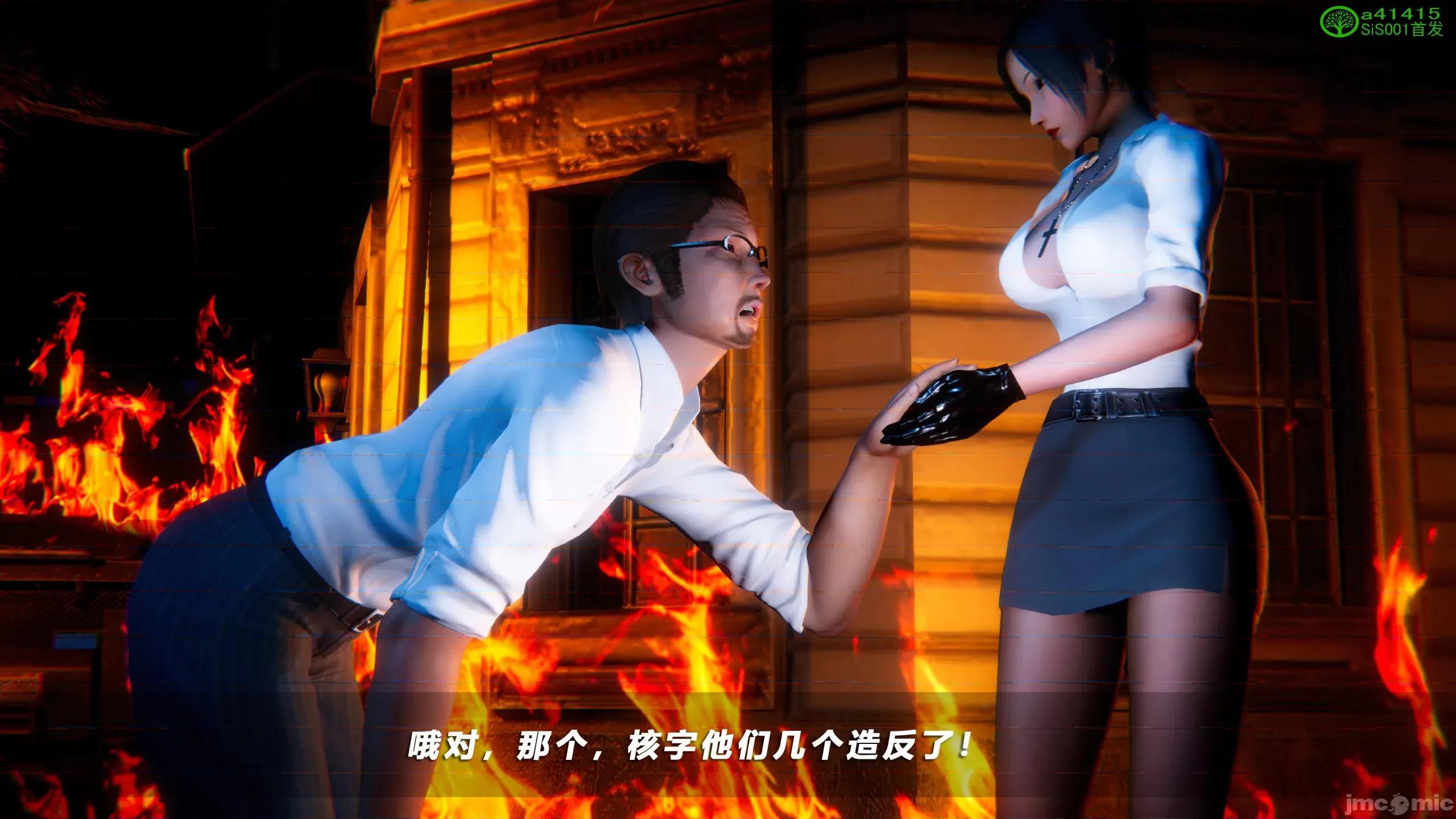 蝴蝶之殇 [aaish] 蝴蝶之殇 vice city 12 第294页
