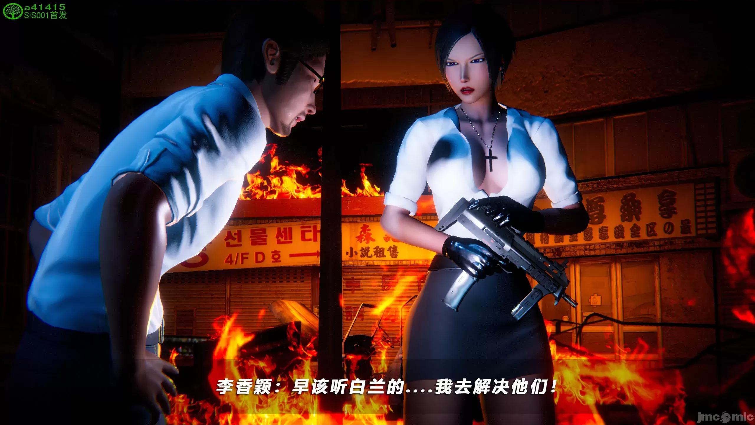 蝴蝶之殇 [aaish] 蝴蝶之殇 vice city 12 第295页