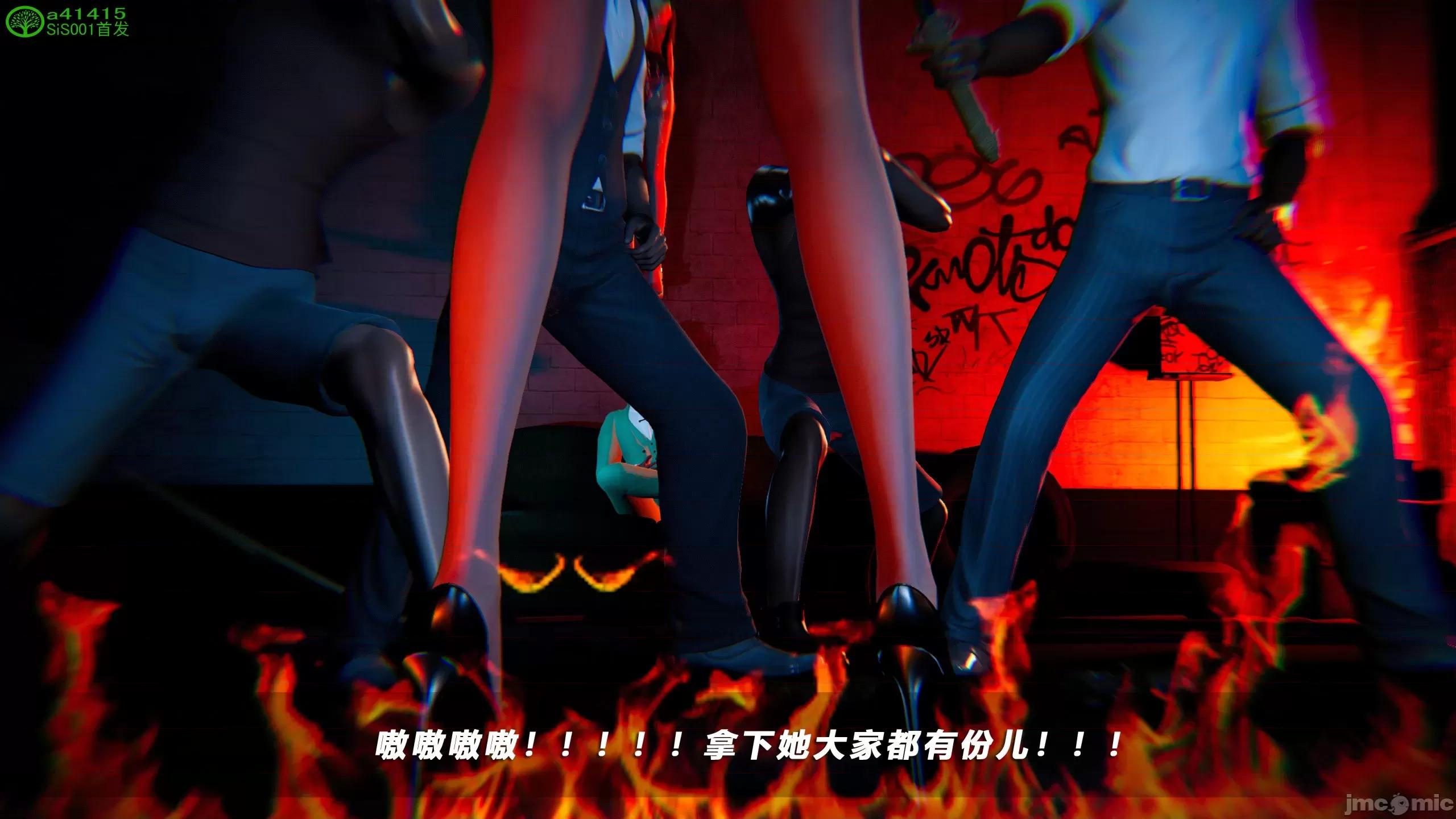 蝴蝶之殇 [aaish] 蝴蝶之殇 vice city 12 第307页