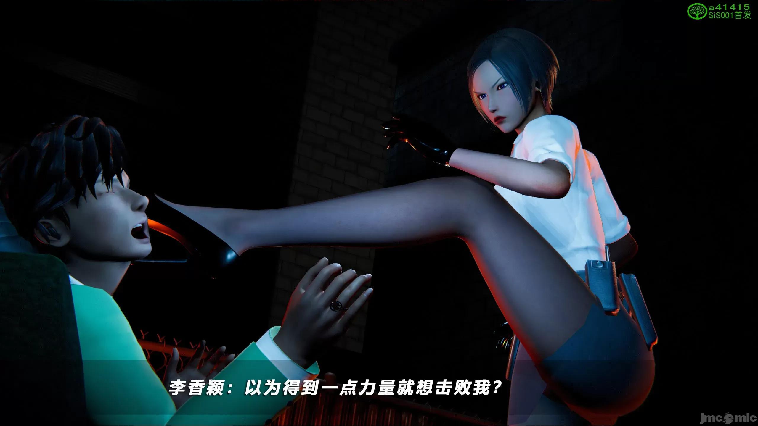 蝴蝶之殇 [aaish] 蝴蝶之殇 vice city 12 第314页