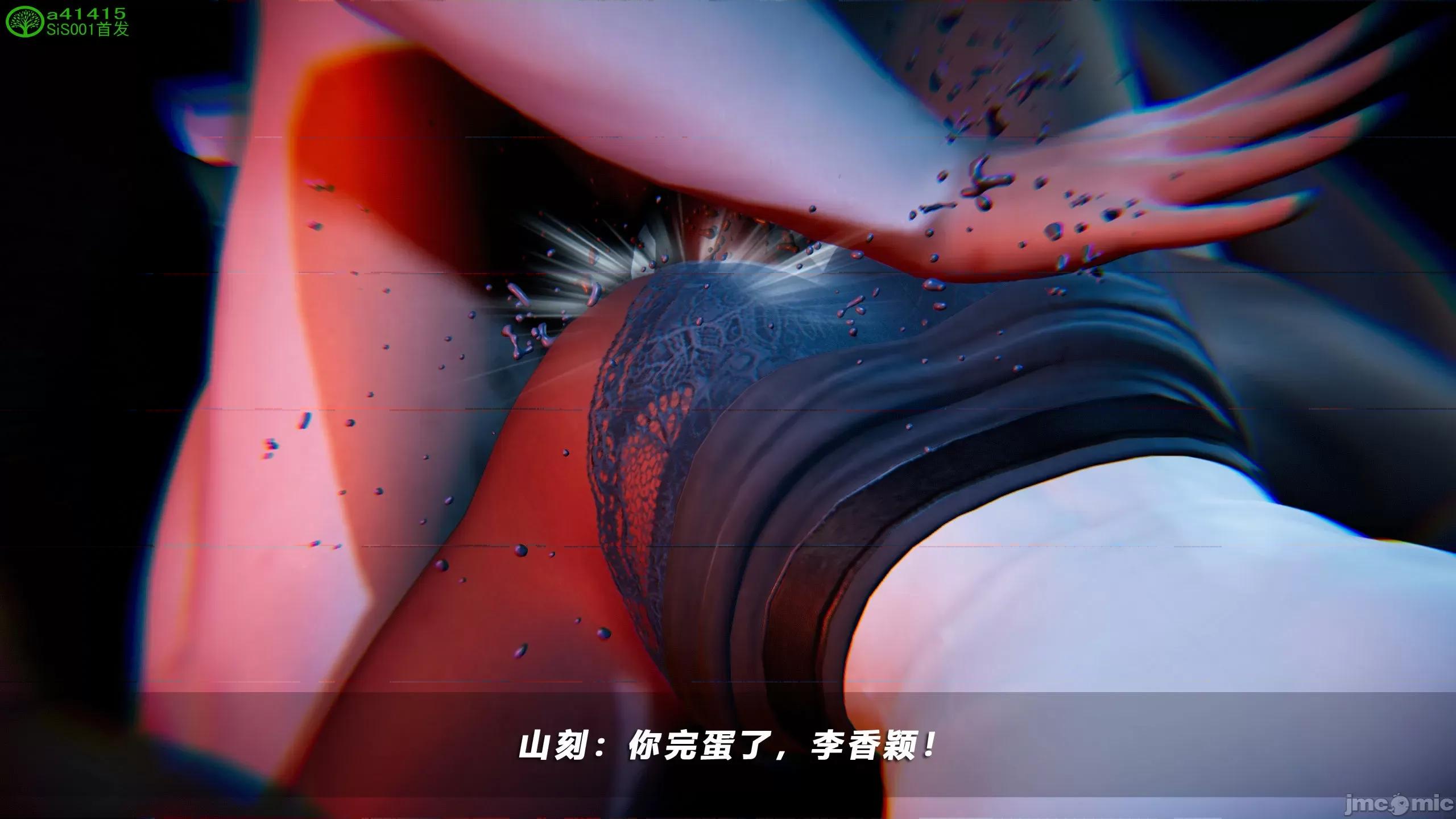 蝴蝶之殇 [aaish] 蝴蝶之殇 vice city 12 第348页