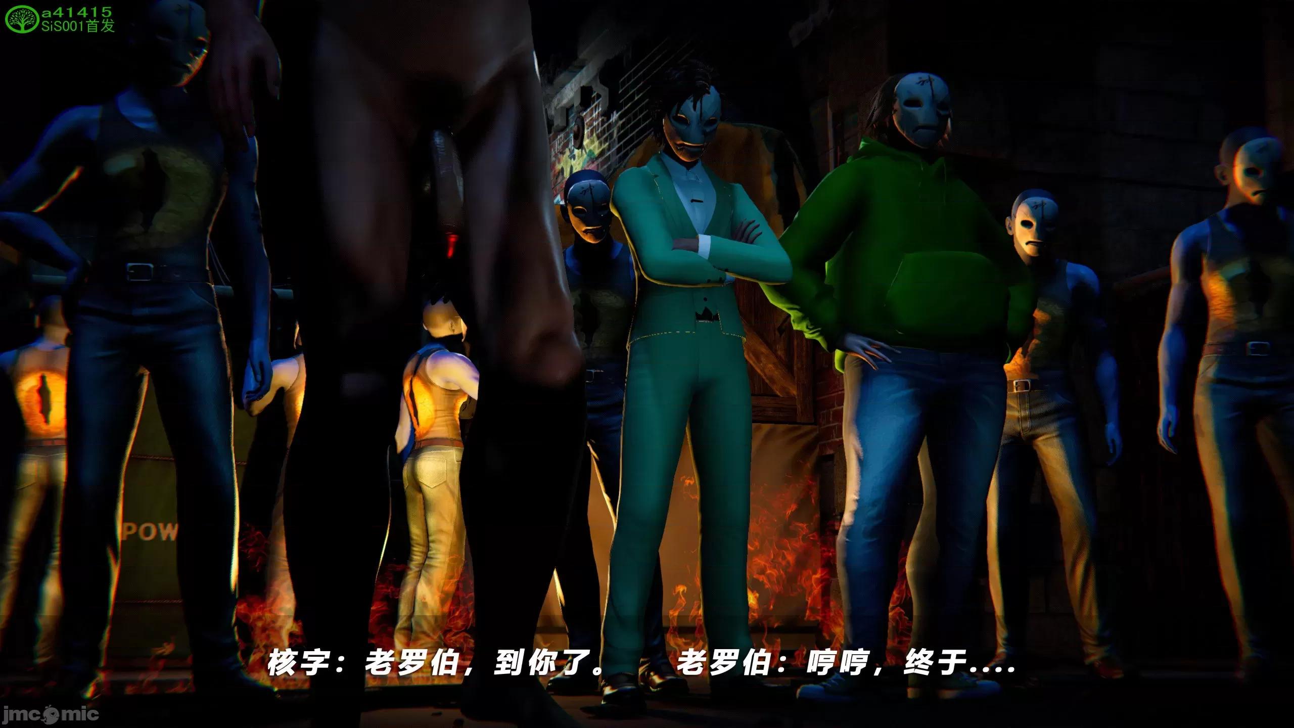 蝴蝶之殇 [aaish] 蝴蝶之殇 vice city 12 第381页