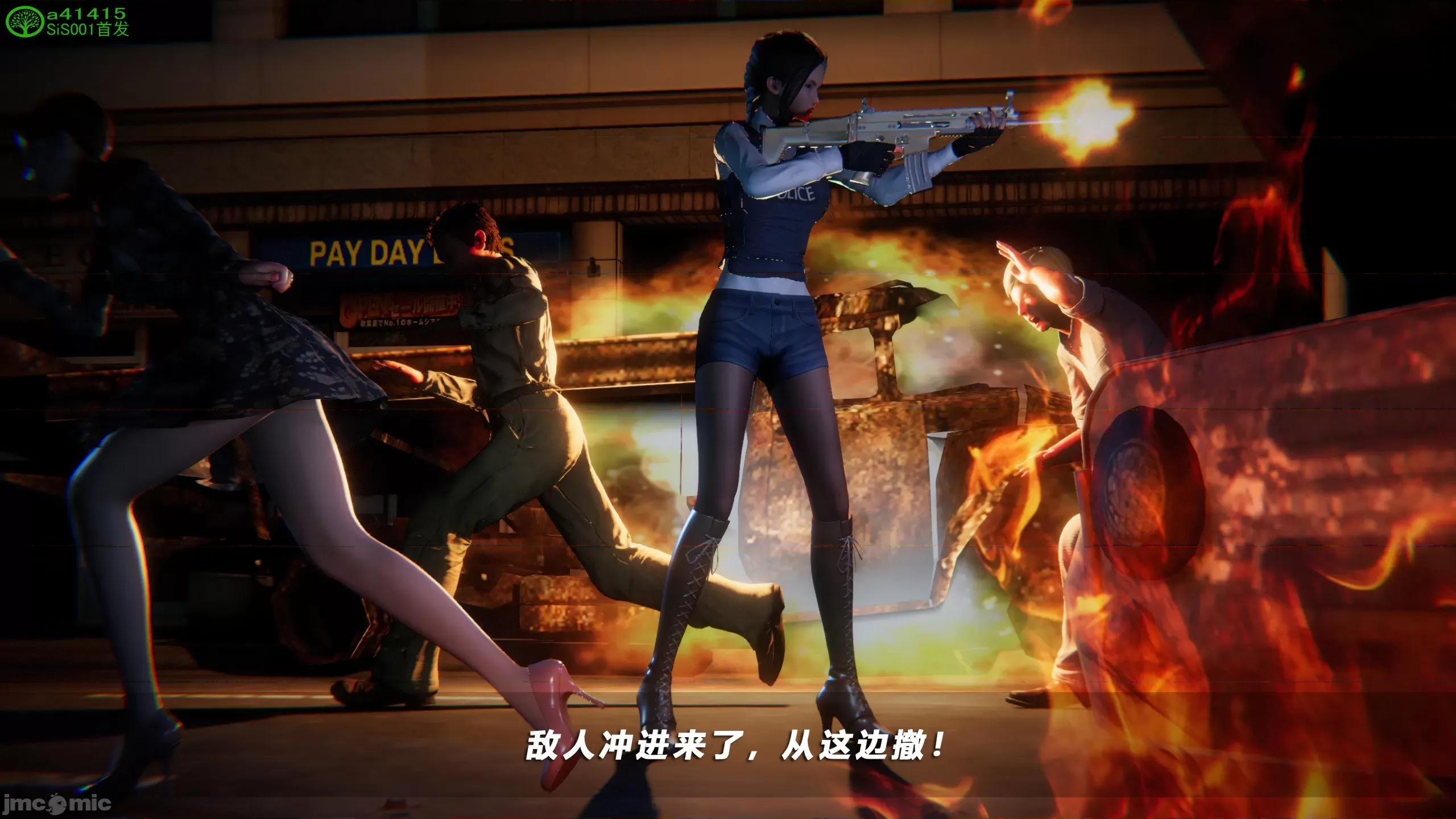 蝴蝶之殇 [aaish] 蝴蝶之殇 vice city 12 第418页