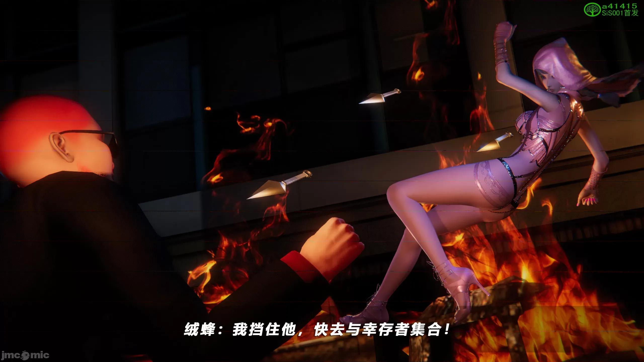 蝴蝶之殇 [aaish] 蝴蝶之殇 vice city 12 第421页