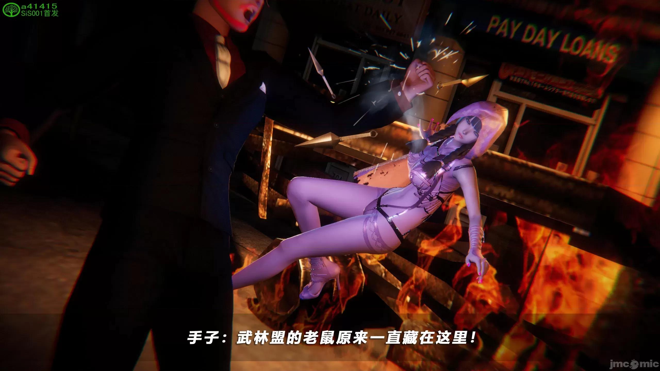 蝴蝶之殇 [aaish] 蝴蝶之殇 vice city 12 第422页