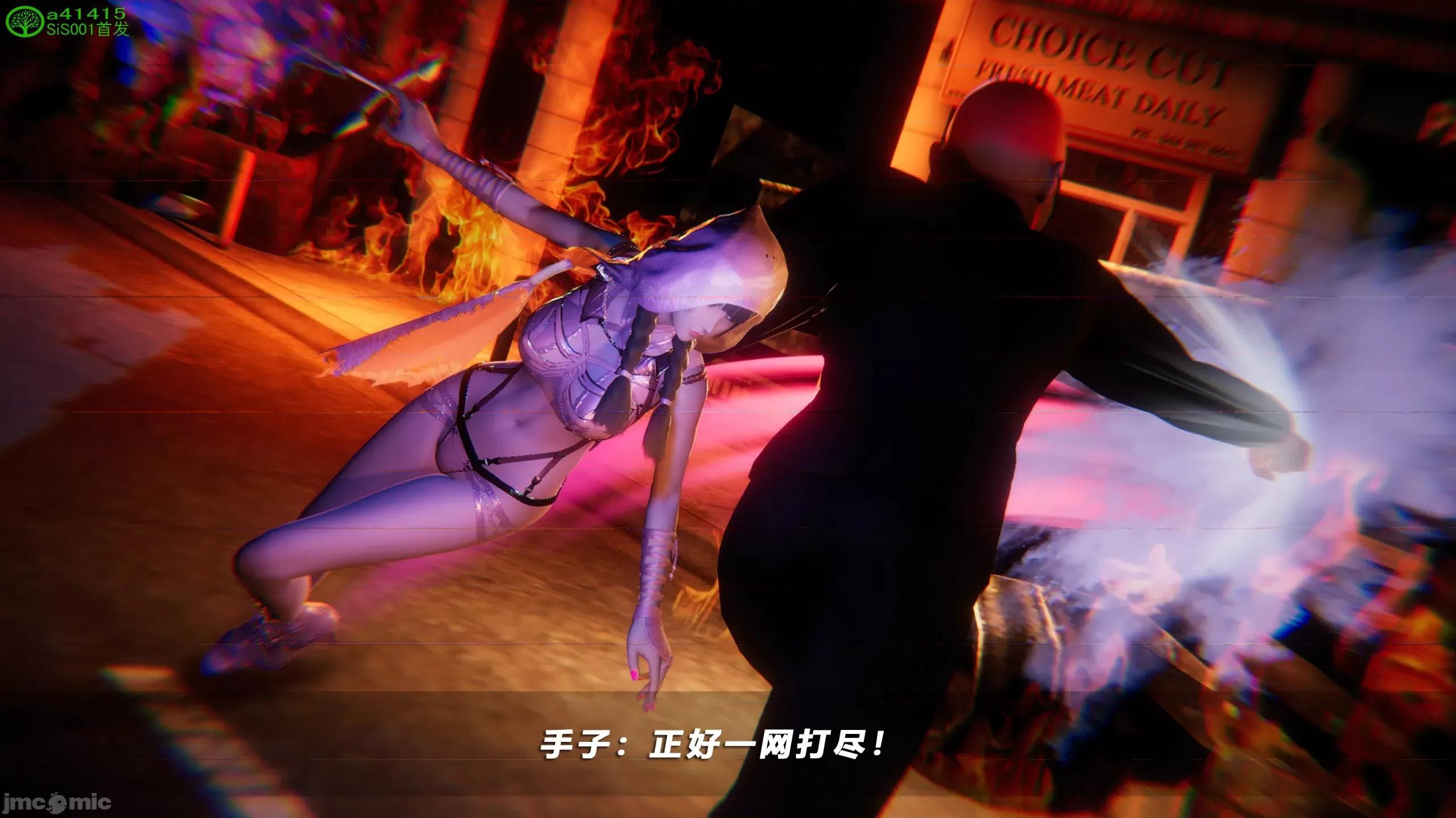 蝴蝶之殇 [aaish] 蝴蝶之殇 vice city 12 第423页