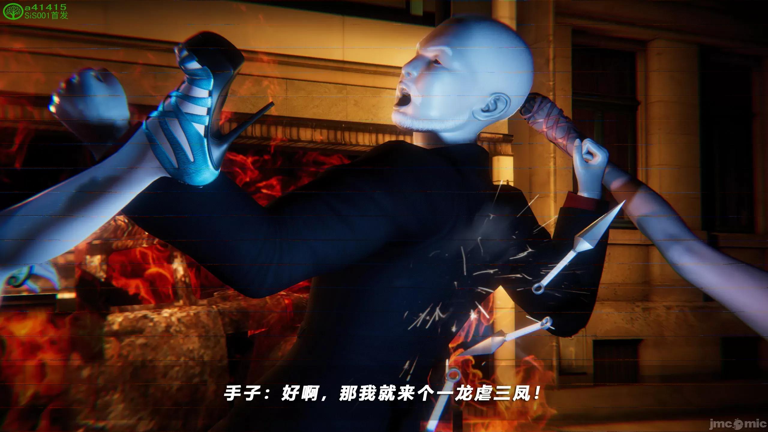 蝴蝶之殇 [aaish] 蝴蝶之殇 vice city 12 第427页