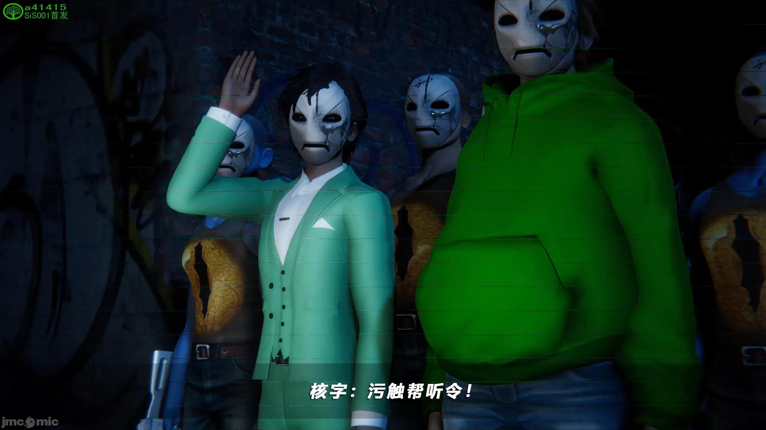 蝴蝶之殇 [aaish] 蝴蝶之殇 vice city 12 第429页