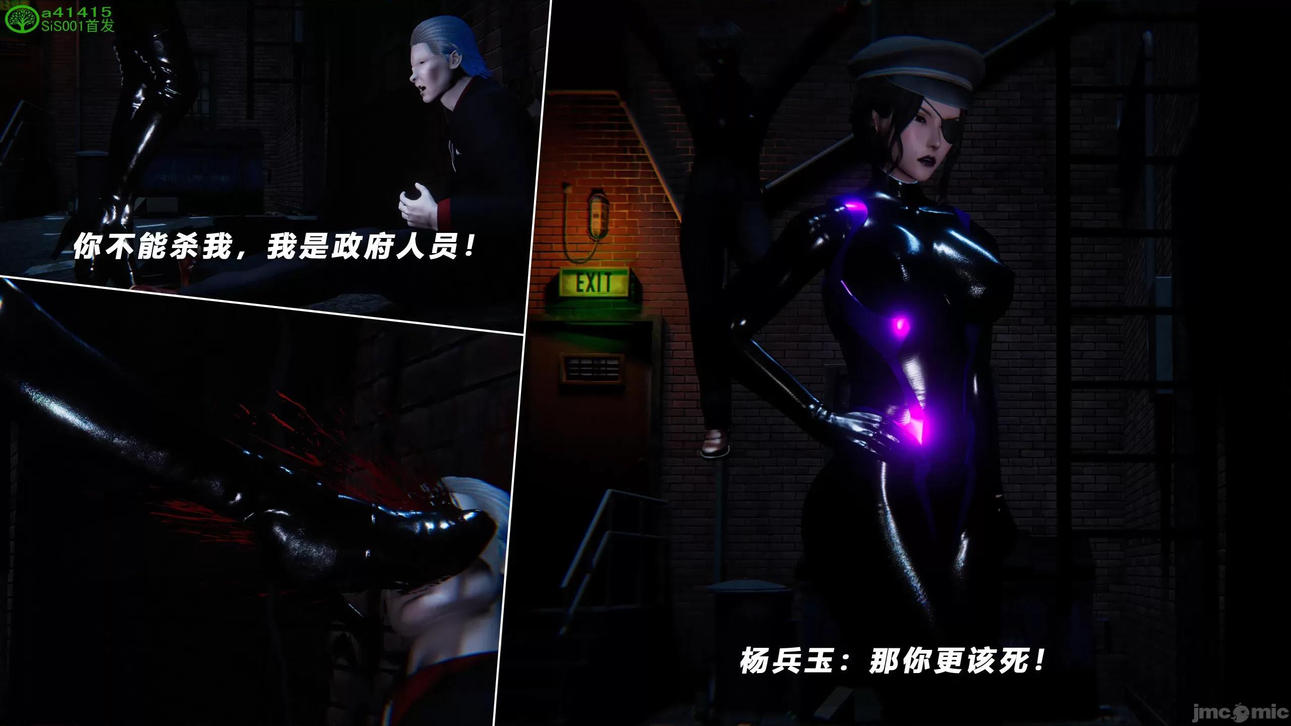 蝴蝶之殇 [aaish] 蝴蝶之殇 vice city 12 第435页