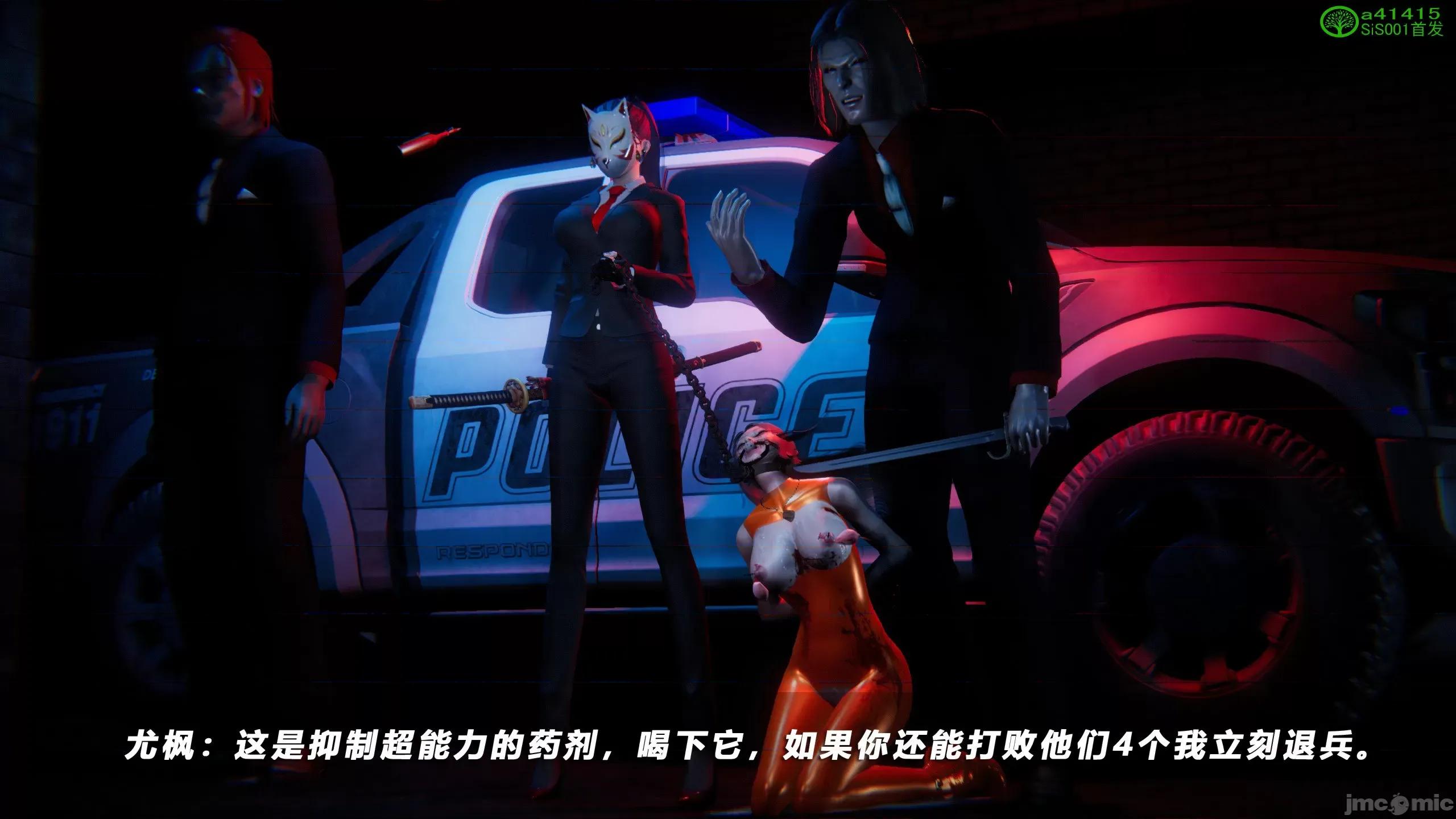 蝴蝶之殇 [aaish] 蝴蝶之殇 vice city 12 第482页