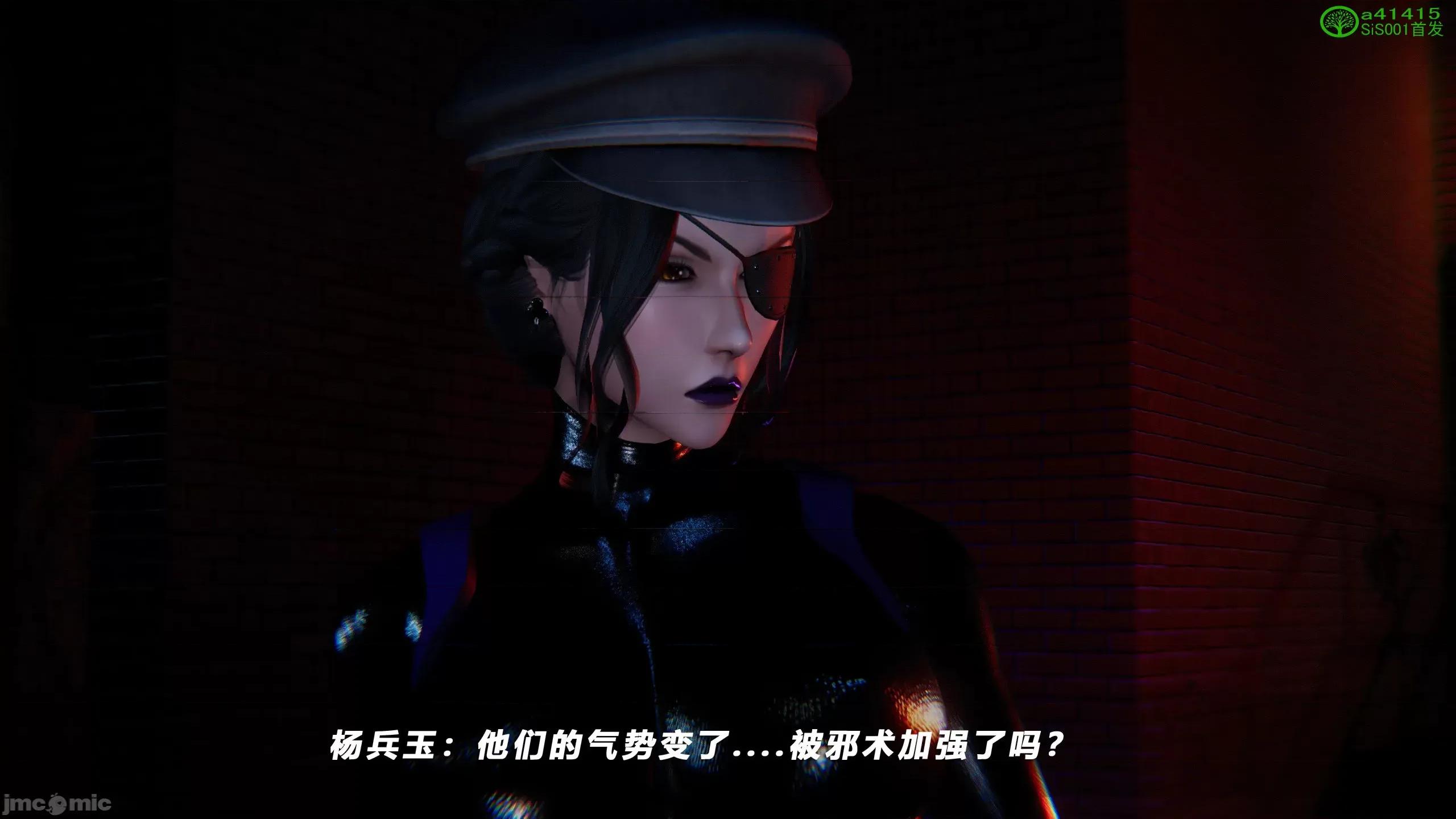 蝴蝶之殇 [aaish] 蝴蝶之殇 vice city 12 第489页