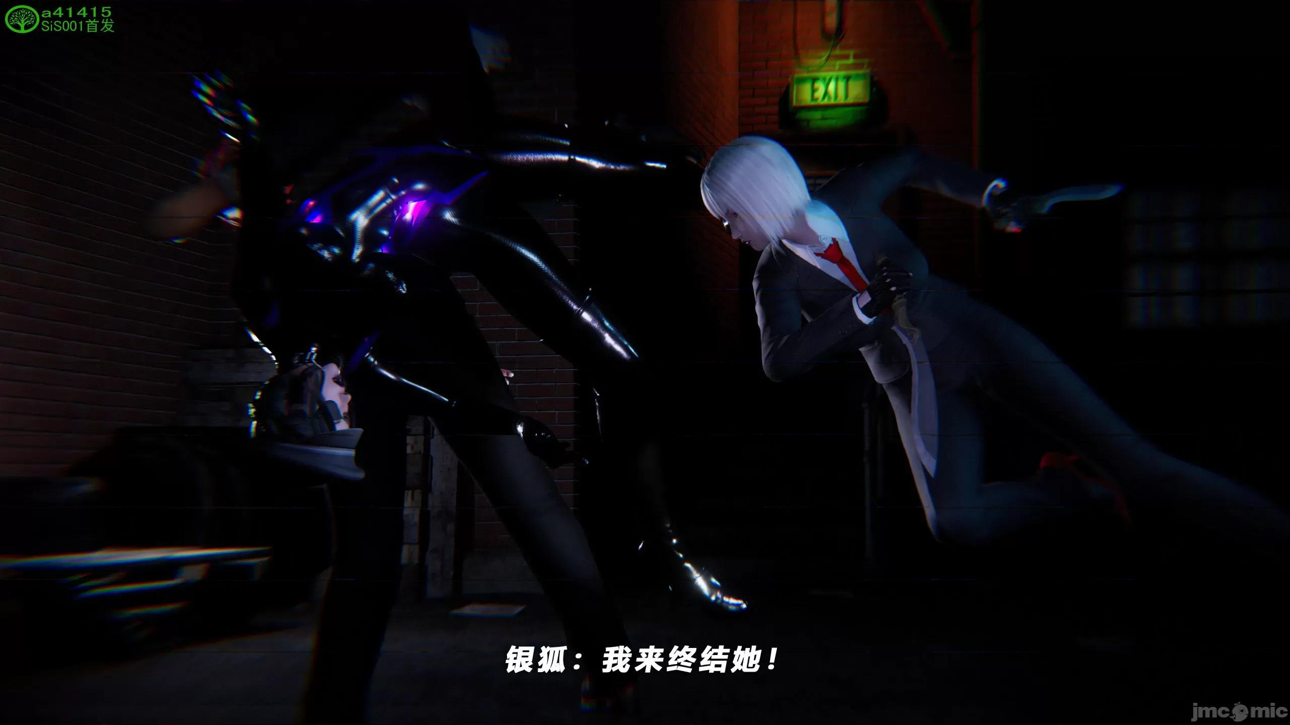 蝴蝶之殇 [aaish] 蝴蝶之殇 vice city 12 第496页