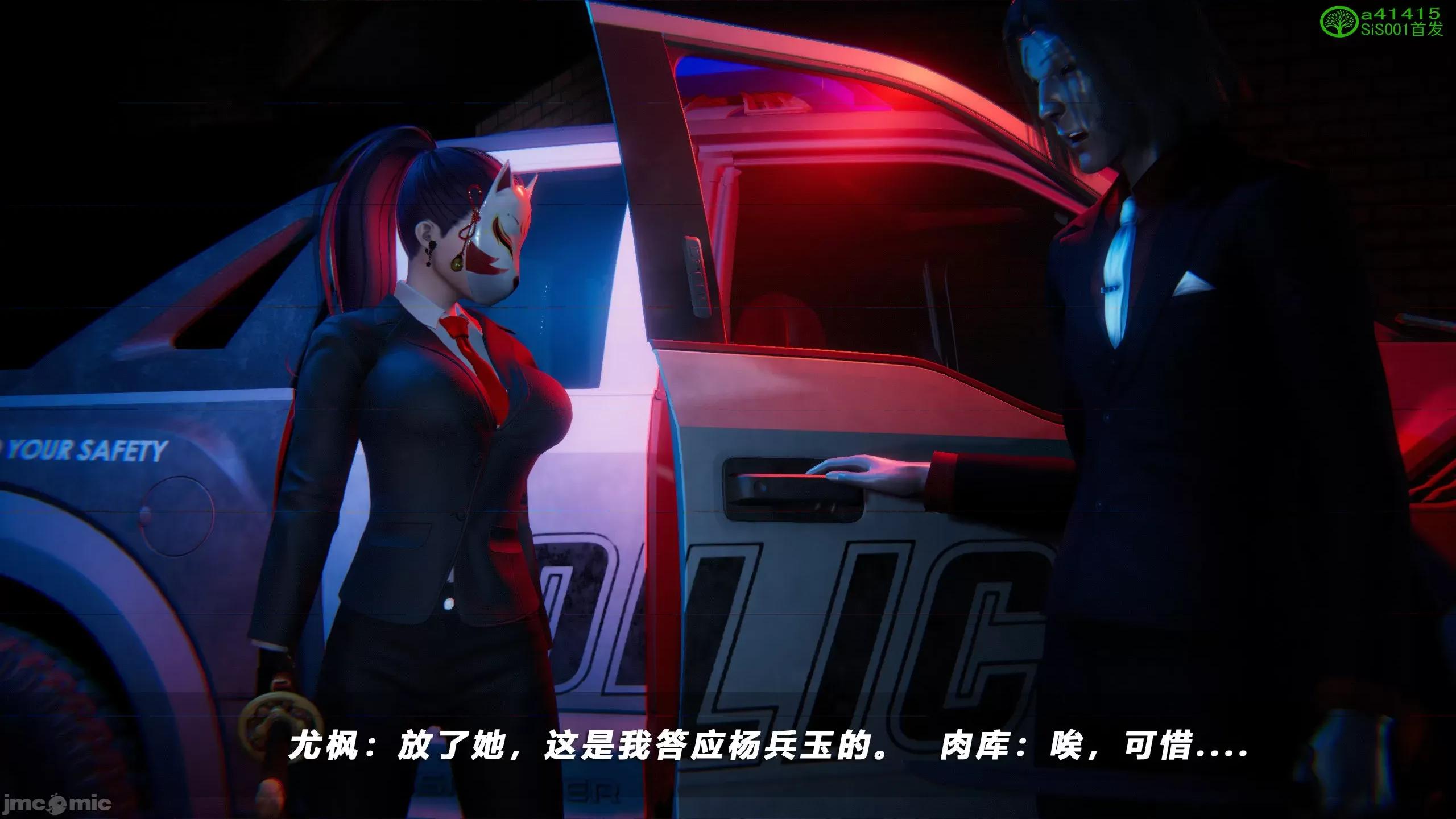 蝴蝶之殇 [aaish] 蝴蝶之殇 vice city 12 第521页