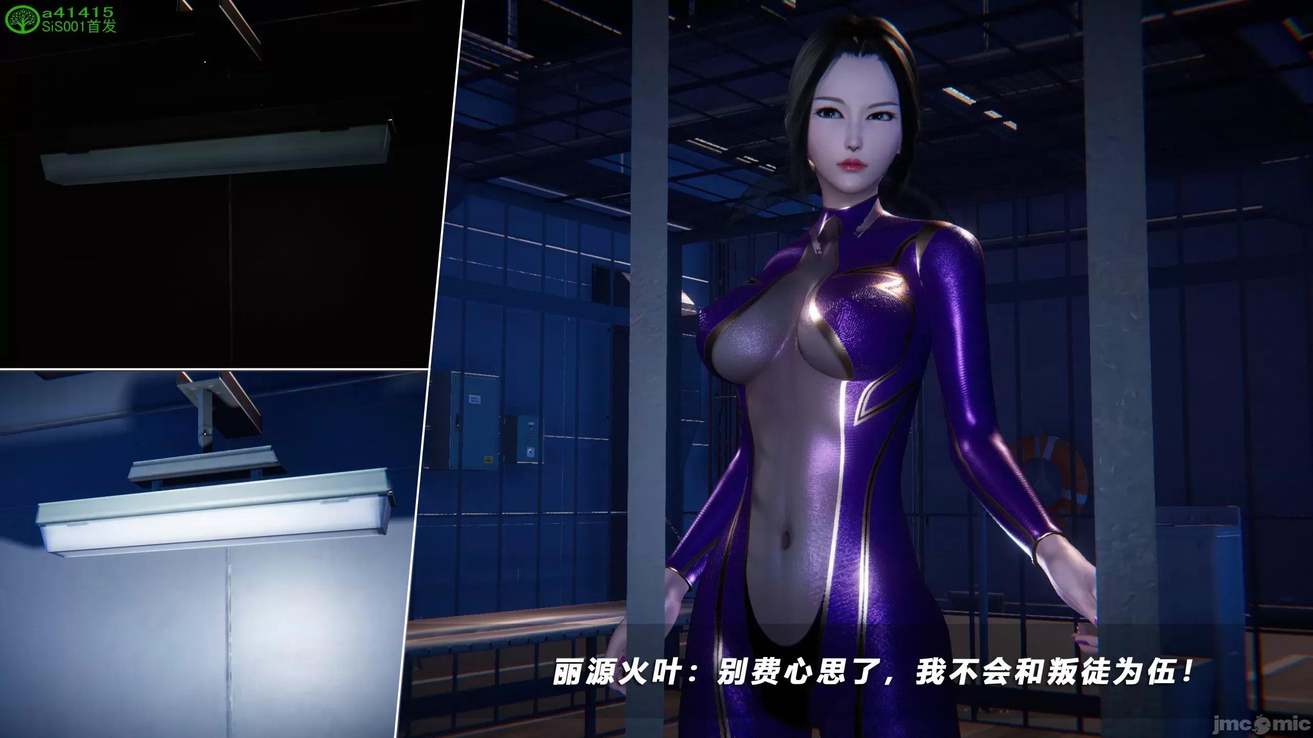 蝴蝶之殇 [aaish] 蝴蝶之殇 vice city 12 第532页