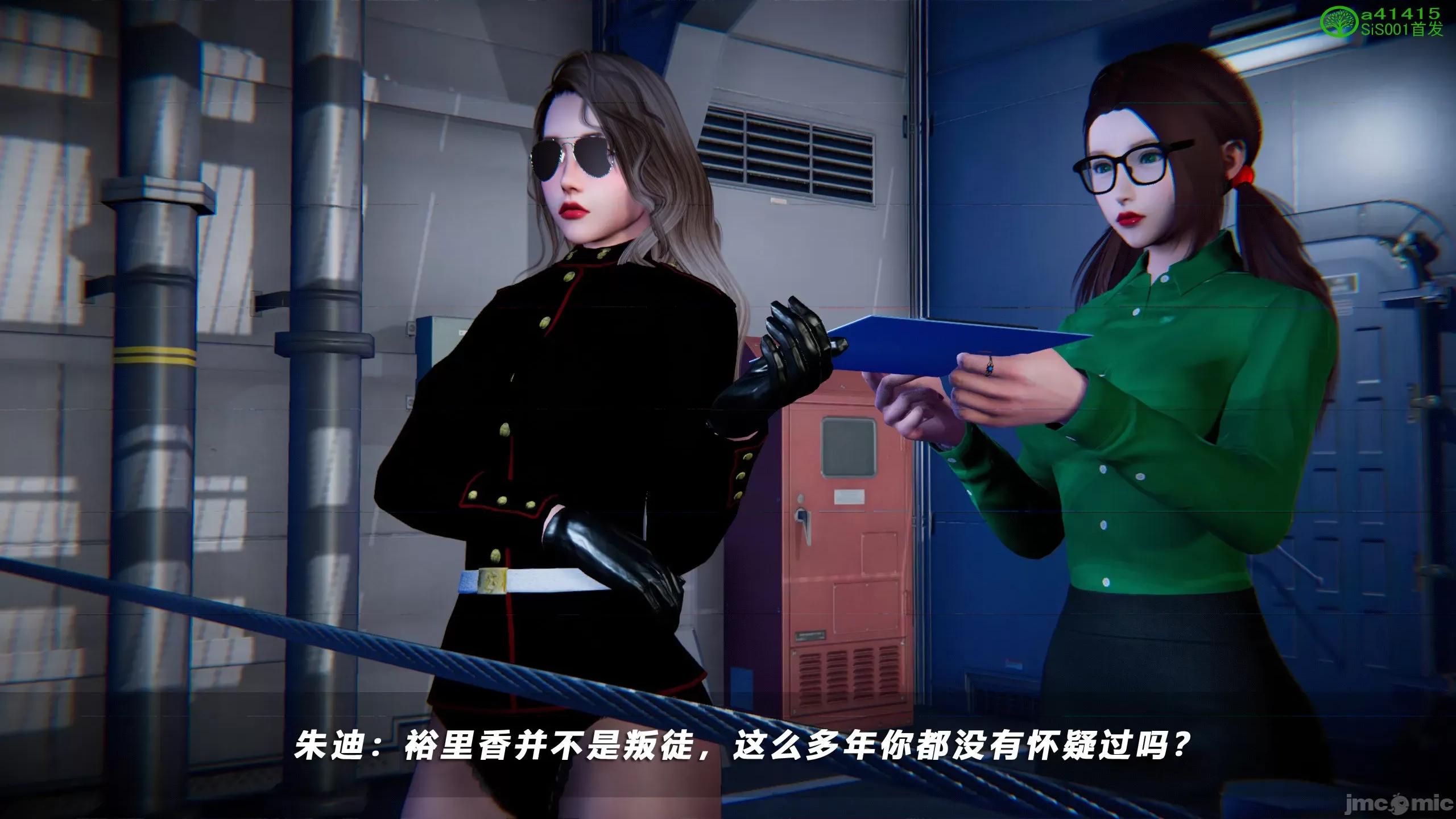蝴蝶之殇 [aaish] 蝴蝶之殇 vice city 12 第534页