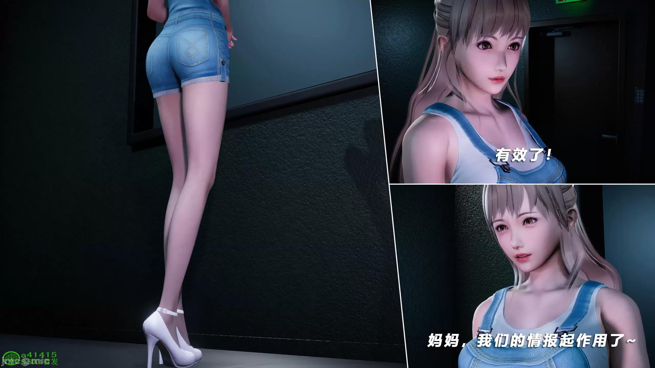 蝴蝶之殇 [aaish] 蝴蝶之殇 vice city 12 第537页