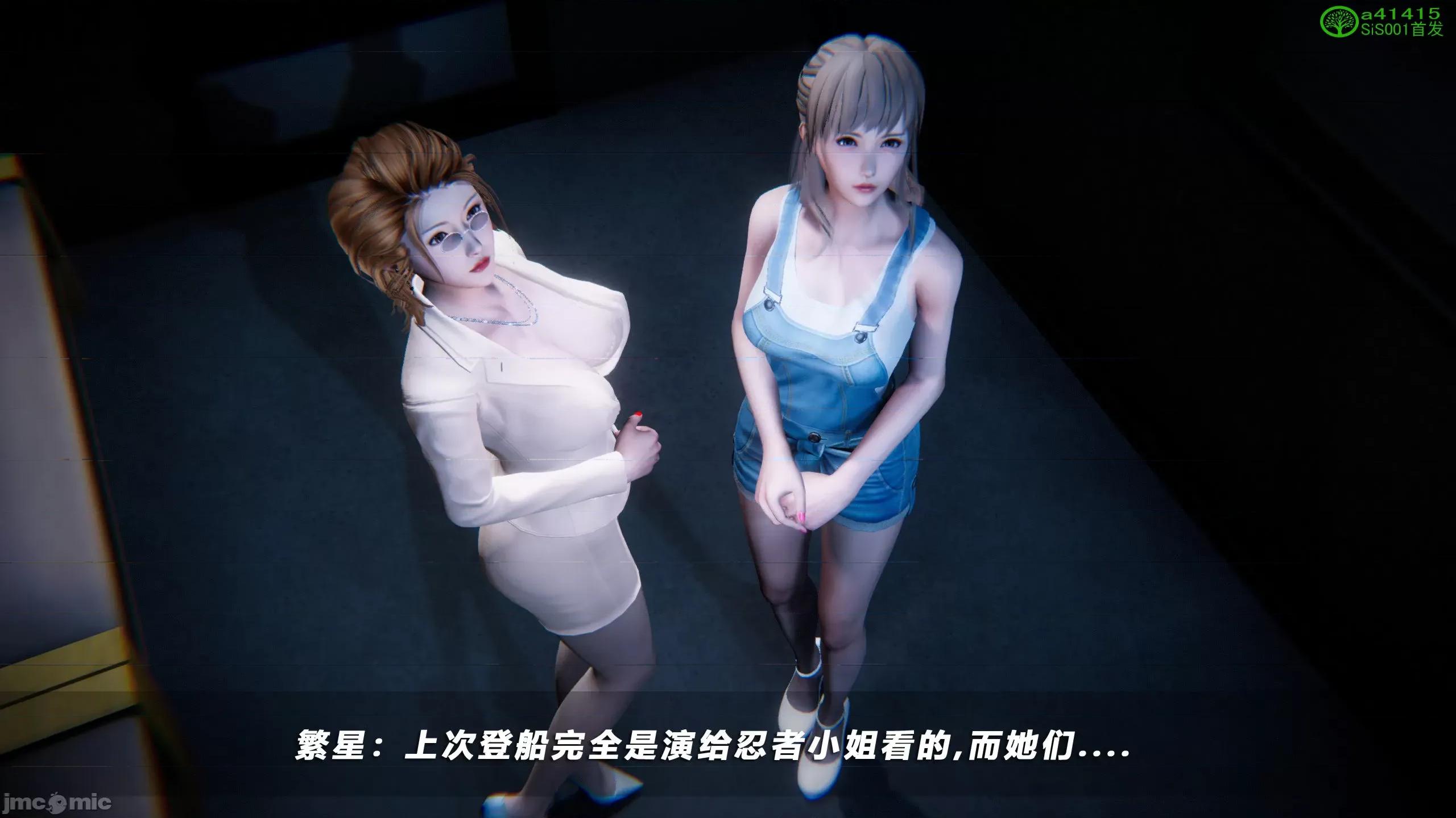 蝴蝶之殇 [aaish] 蝴蝶之殇 vice city 12 第541页