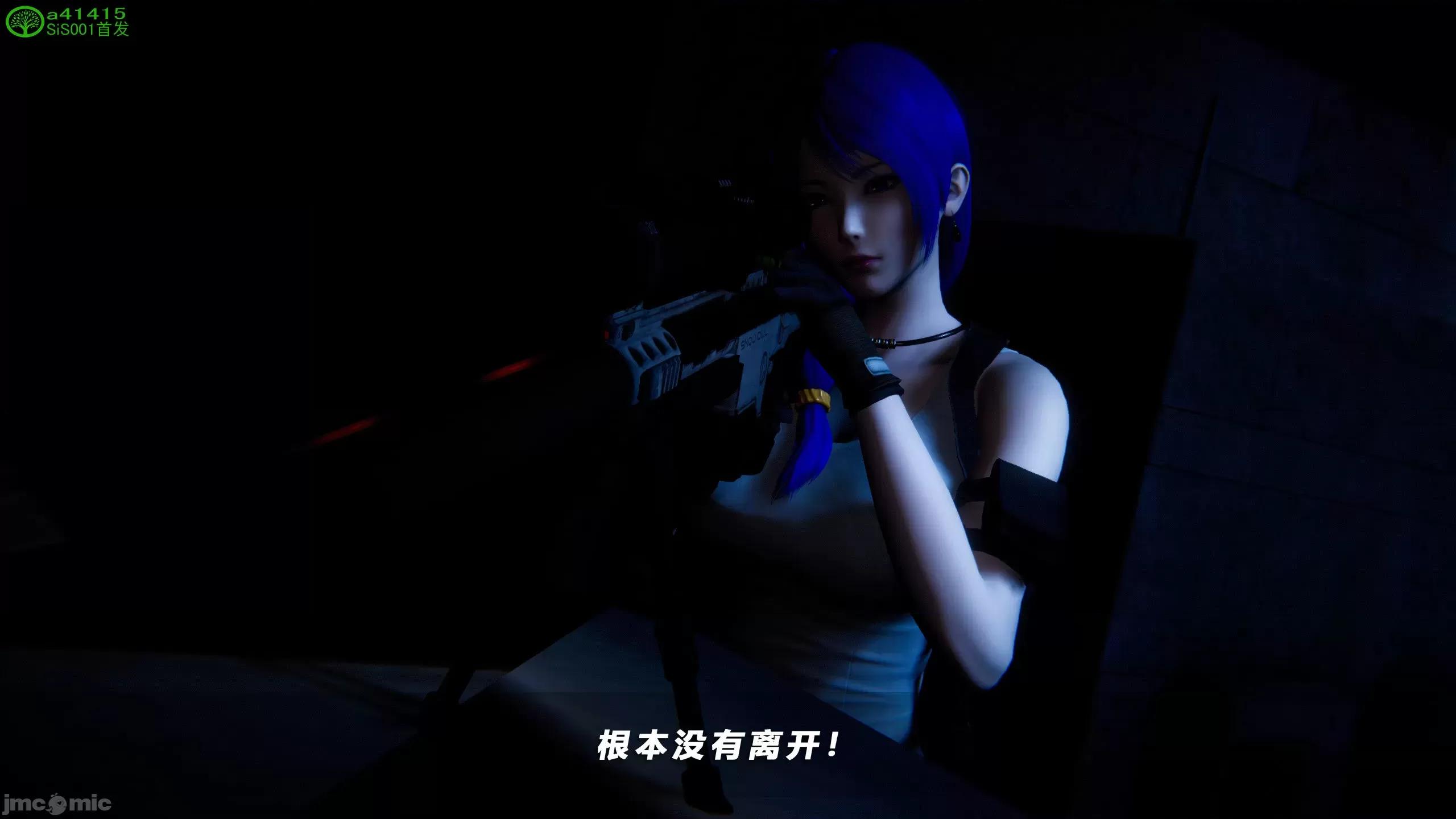 蝴蝶之殇 [aaish] 蝴蝶之殇 vice city 12 第542页