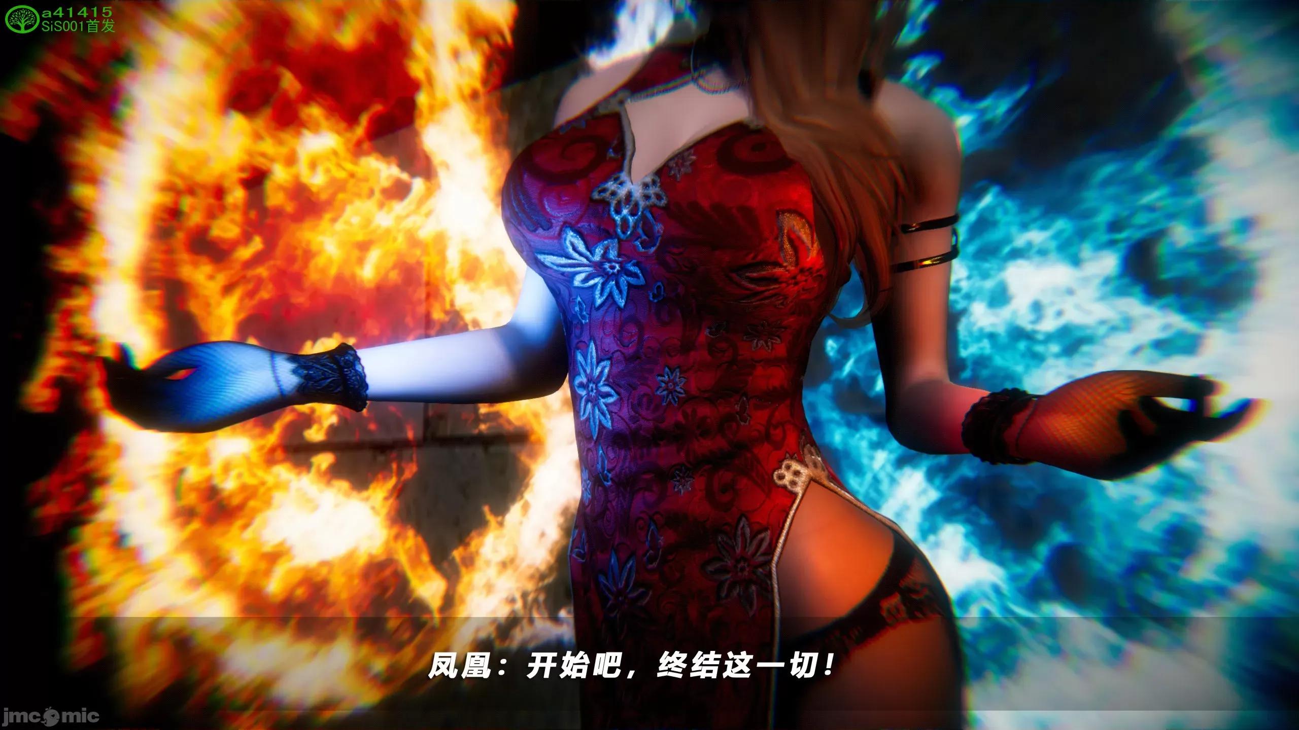 蝴蝶之殇 [aaish] 蝴蝶之殇 vice city 12 第547页
