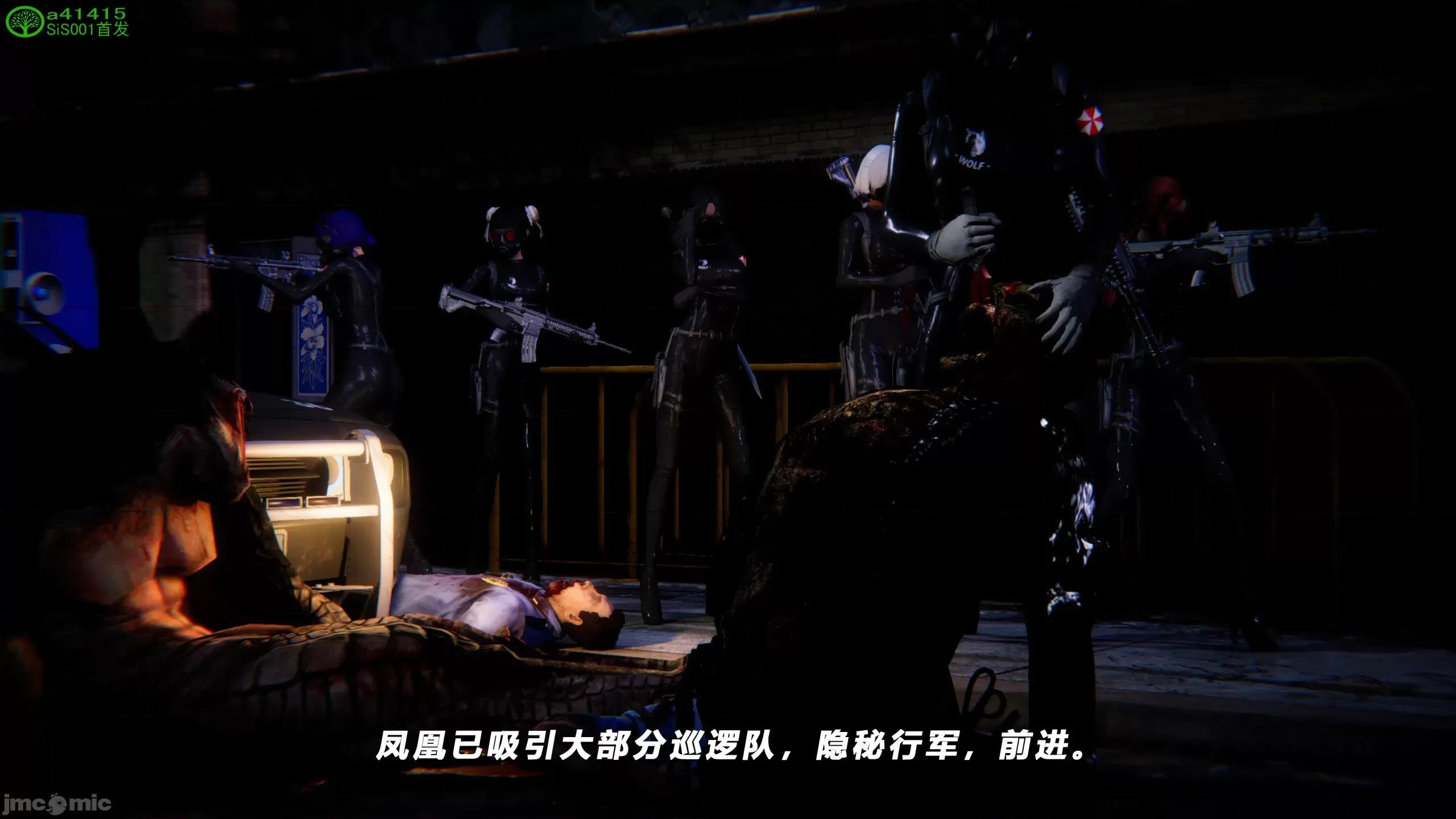 蝴蝶之殇 [aaish] 蝴蝶之殇 vice city 12 第556页