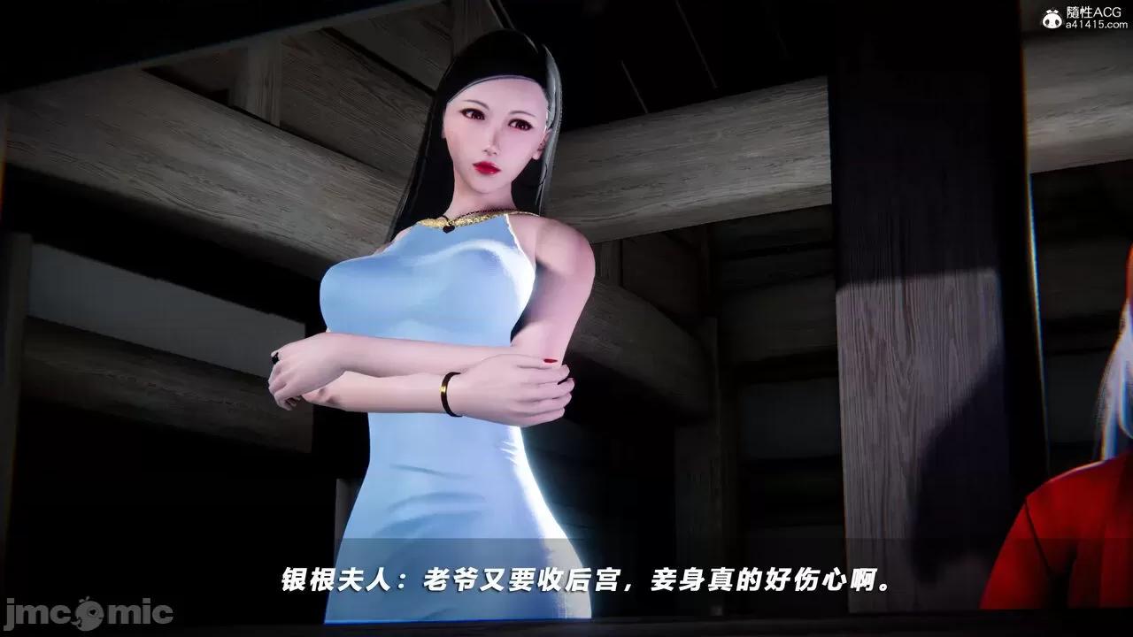 蝴蝶之殇 [aaish] 蝴蝶之殇 vice city 13 第19页