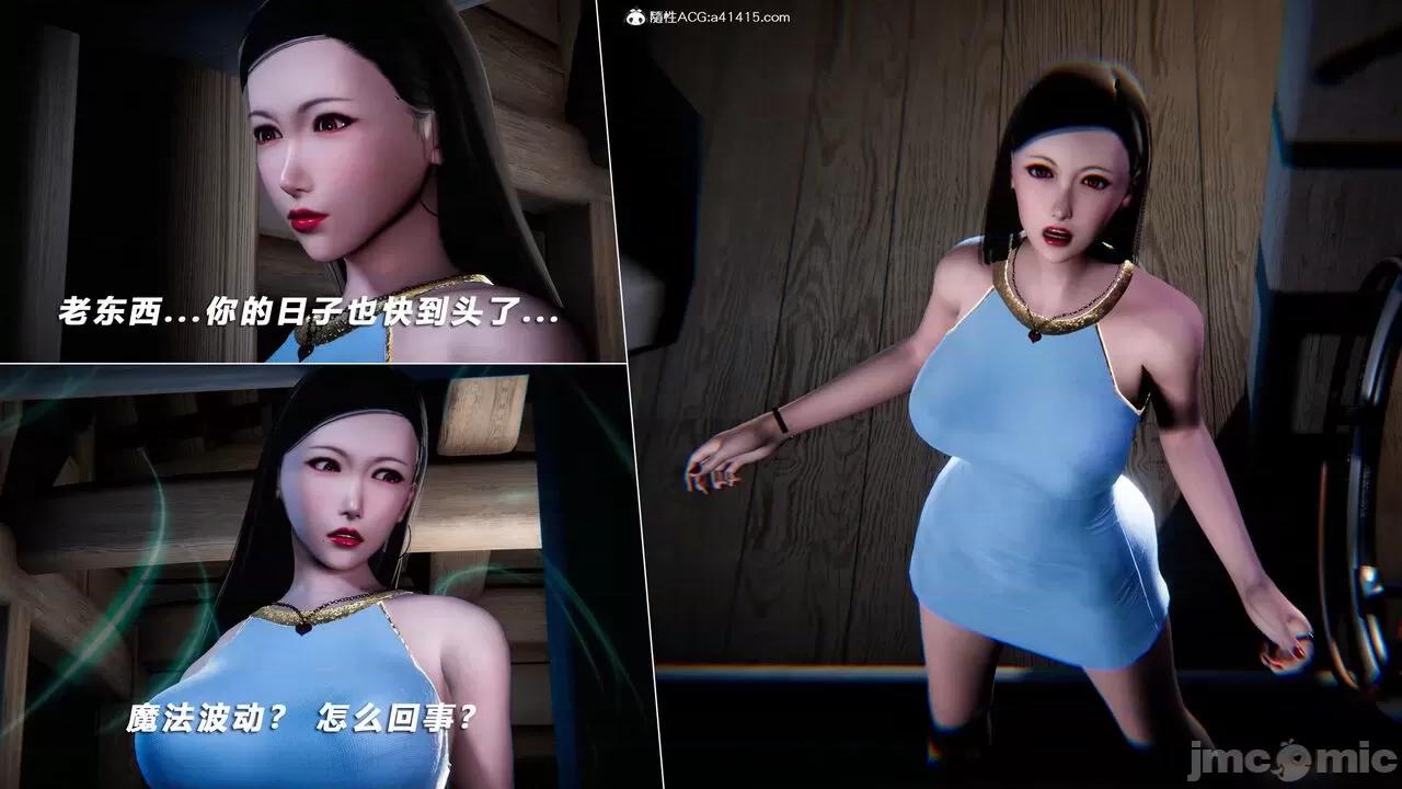 蝴蝶之殇 [aaish] 蝴蝶之殇 vice city 13 第22页