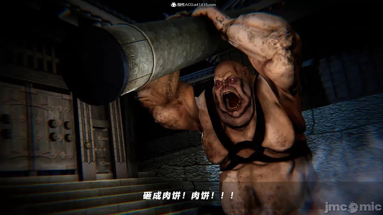 蝴蝶之殇 [aaish] 蝴蝶之殇 vice city 13 第46页