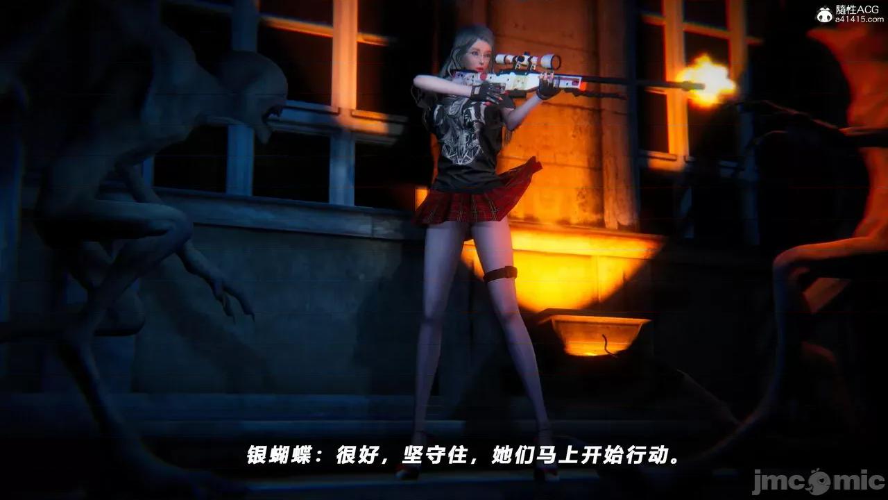 蝴蝶之殇 [aaish] 蝴蝶之殇 vice city 13 第52页