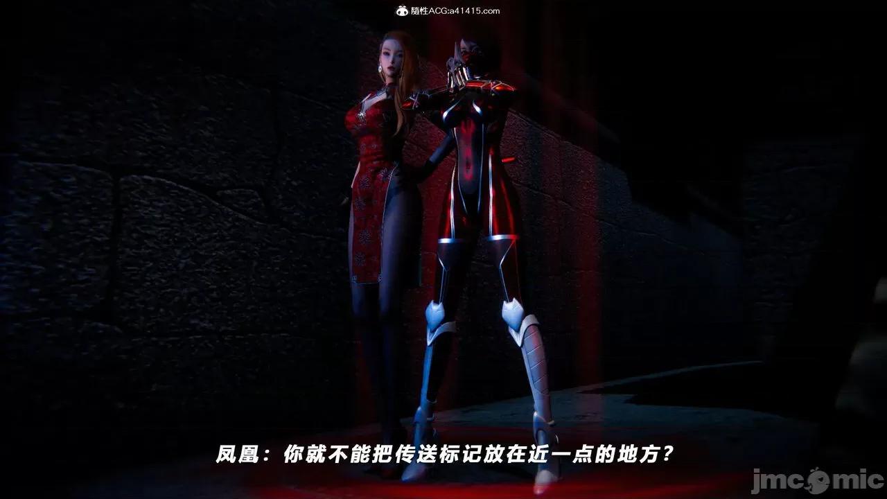 蝴蝶之殇 [aaish] 蝴蝶之殇 vice city 13 第59页