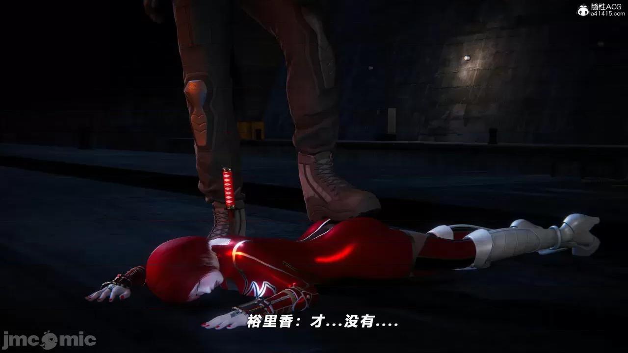 蝴蝶之殇 [aaish] 蝴蝶之殇 vice city 13 第139页