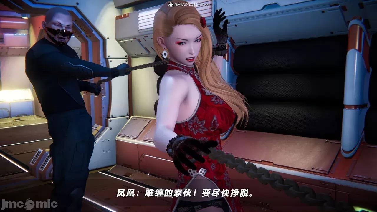 蝴蝶之殇 [aaish] 蝴蝶之殇 vice city 13 第201页