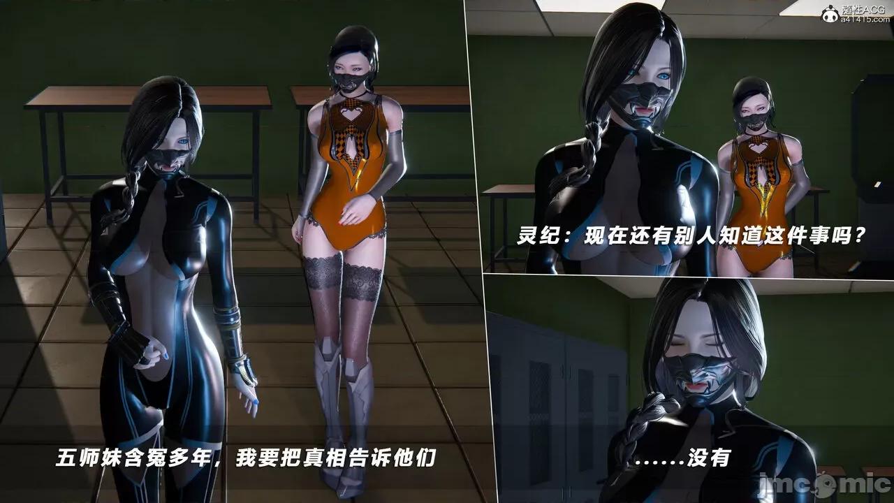 蝴蝶之殇 [aaish] 蝴蝶之殇 vice city 13 第204页