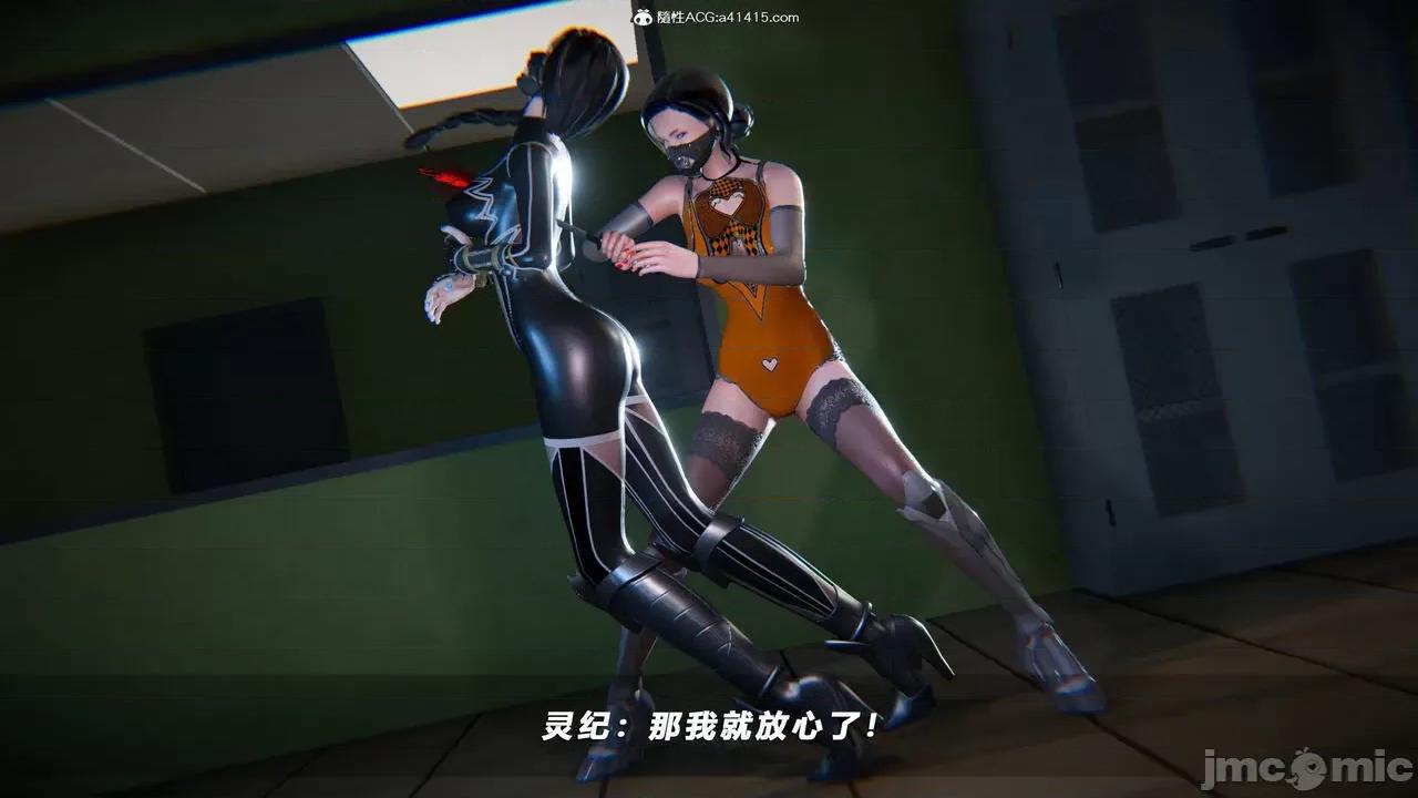 蝴蝶之殇 [aaish] 蝴蝶之殇 vice city 13 第205页