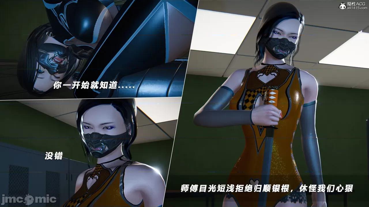 蝴蝶之殇 [aaish] 蝴蝶之殇 vice city 13 第207页